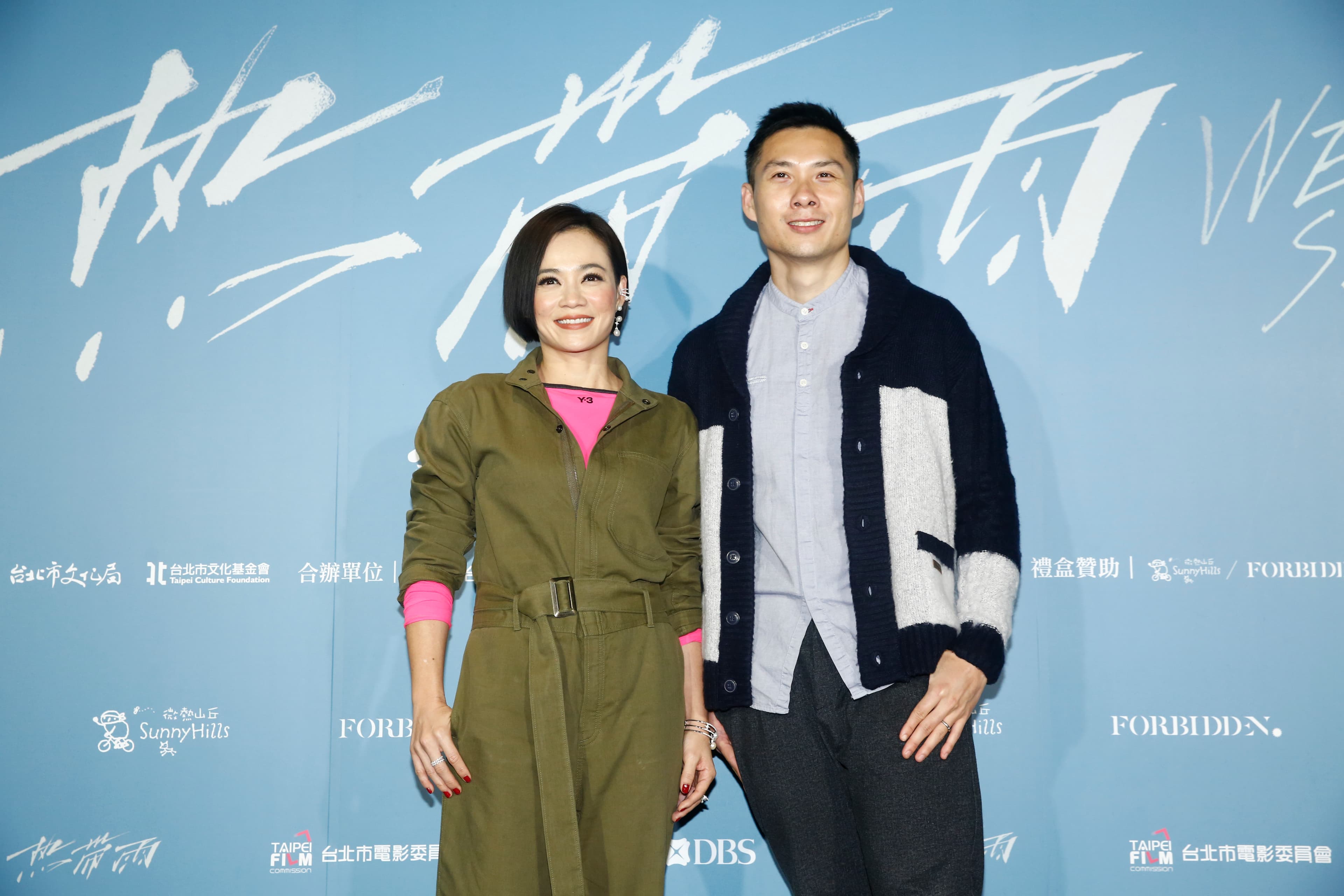 陳哲藝與楊雁雁訂下再合作之約，打算等許家樂退伍後，就要開拍他的《成長三部曲》，鐵三角第三次再合體。