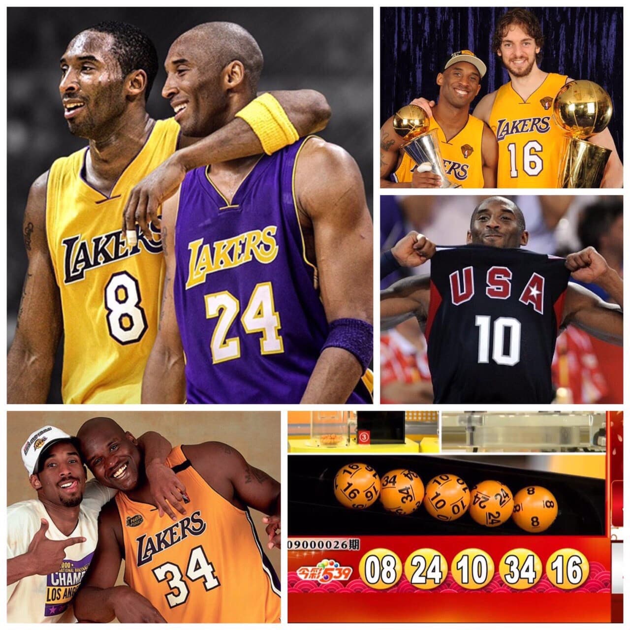 今彩539這期開獎號碼與Kobe籃球生涯有驚人巧合。（翻攝自PTT）