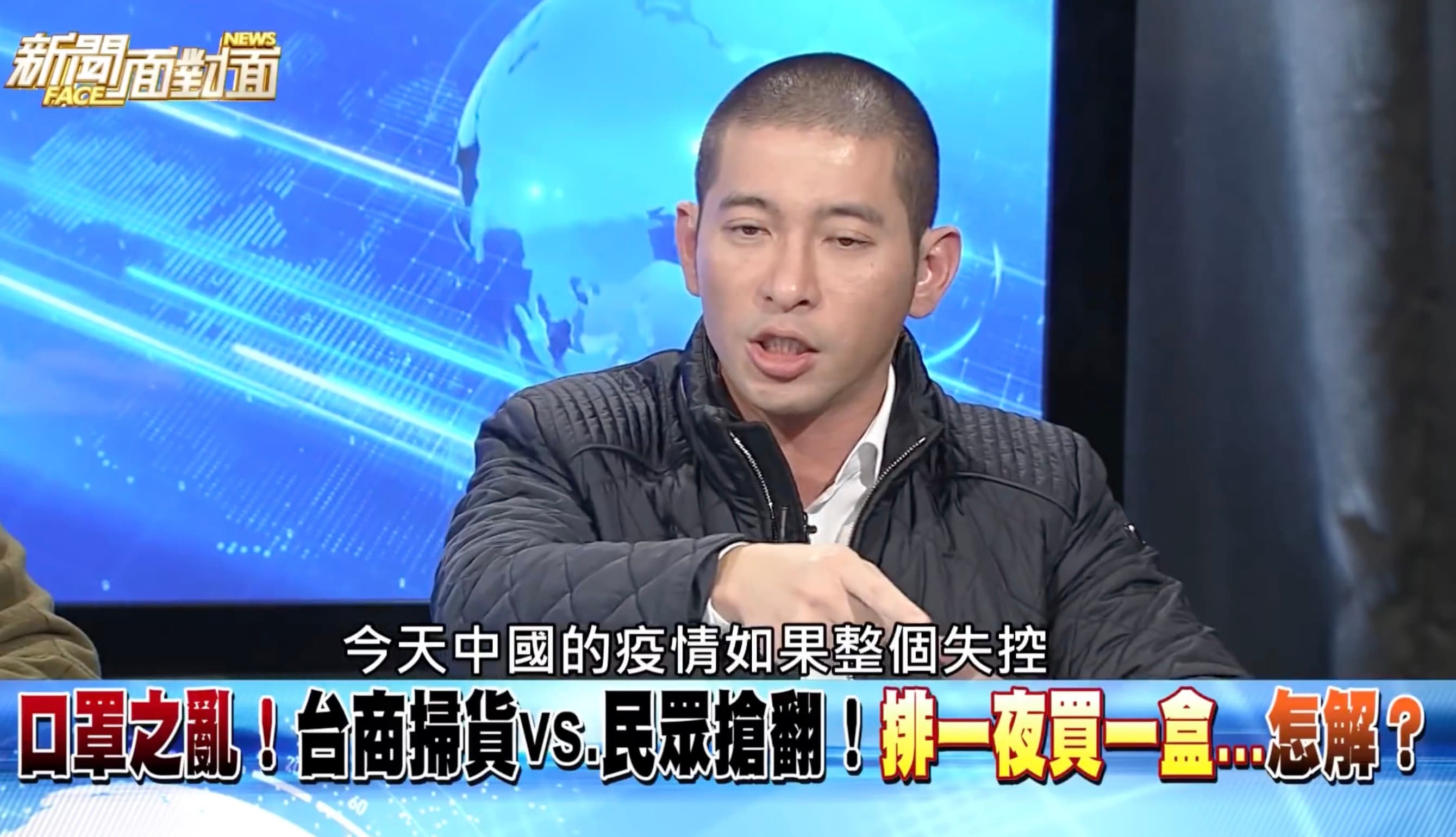 黃益中也強調，若中國疫情整個失控，第一時間最慘的一定是台灣。（翻攝自新聞面對面Youtube）