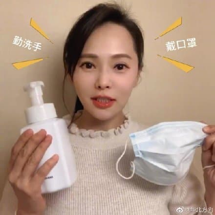 伊能靜拍攝影片提醒粉絲防疫，沒想到卻被揪出口罩使用錯誤。（翻攝伊能靜微博）