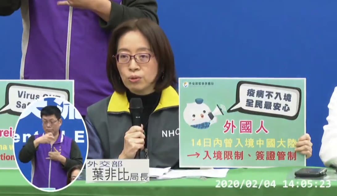 外交部領事事務局局長葉非比表示，若有緊急入境台灣需求，則要到外館申請簽證並備齊相關文件，但到過中國「一、二級流行地區」，連簽證都不會受理。（翻攝自衛生福利部疾病管制署YouTube頻道）