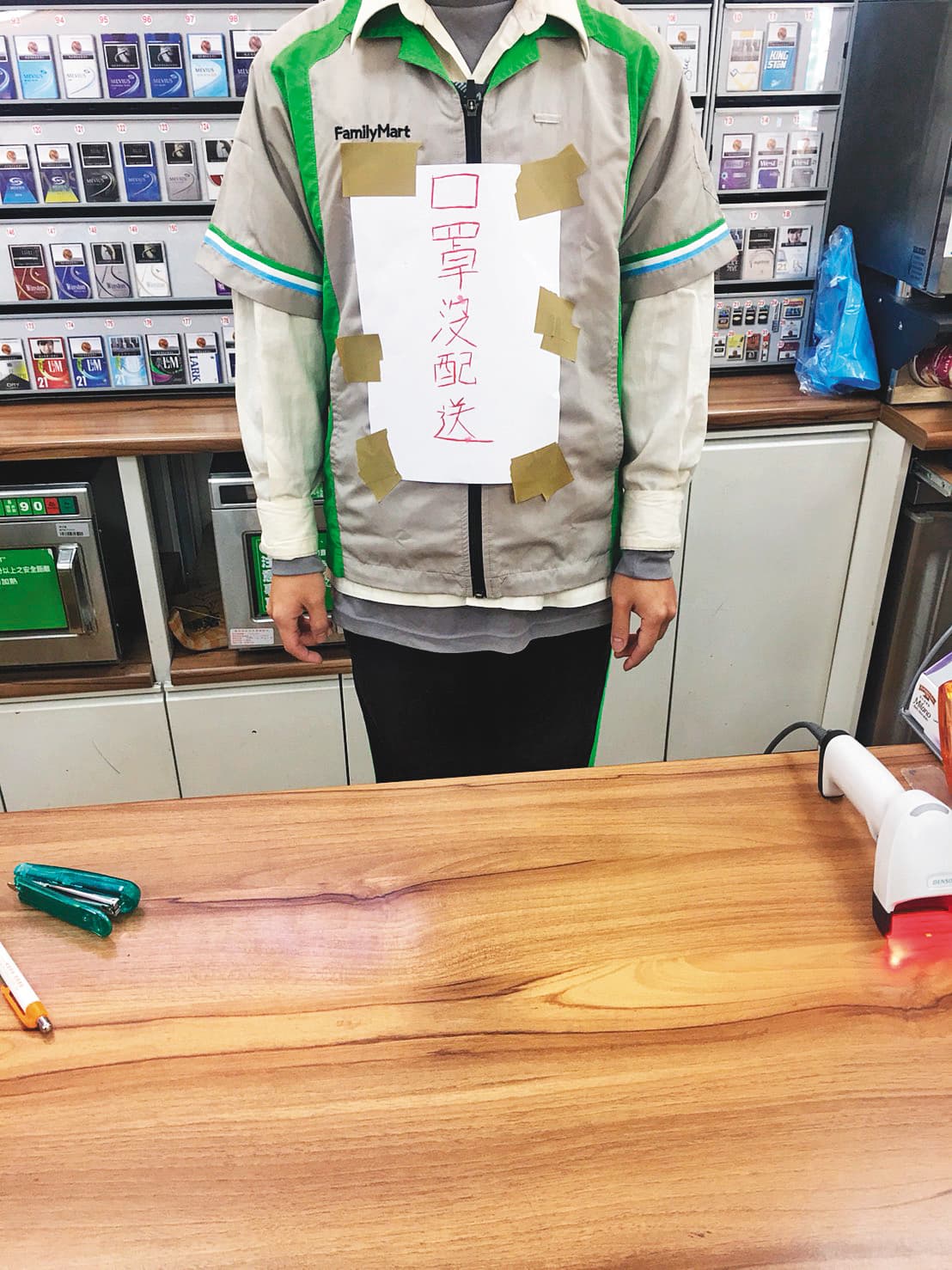 憂心武漢肺炎疫情，台灣口罩數量供不應求，不敵民眾詢問聲，超商店員乾脆在身上貼告示，說明口罩供應狀況。（讀者提供）