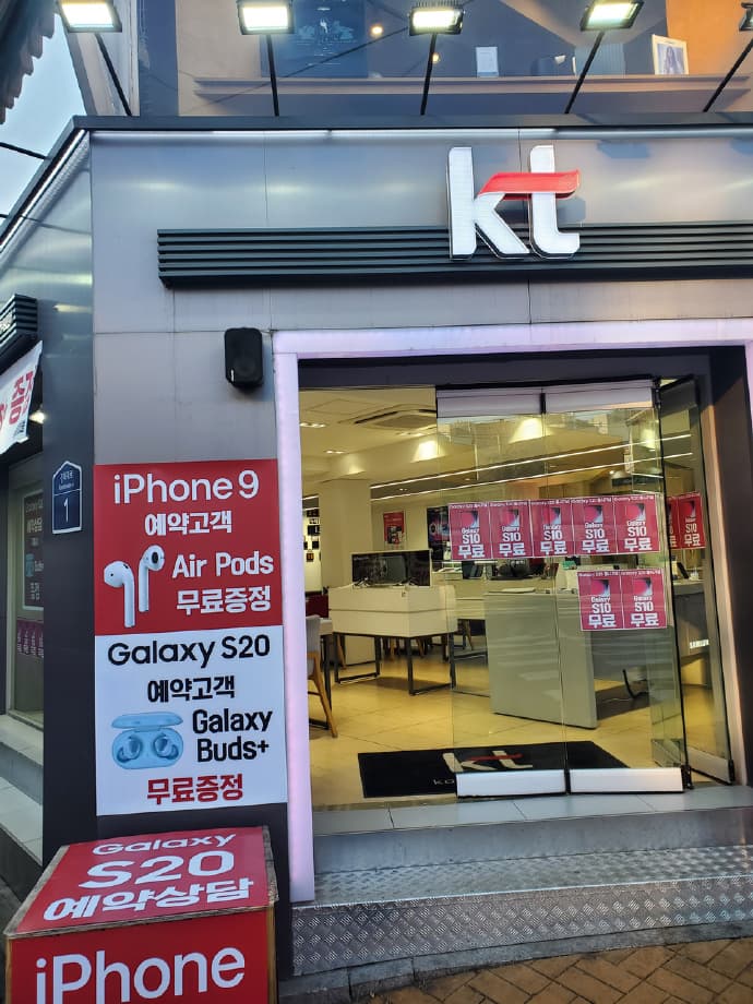 南韓電信公司KT門市預告「iPhone 9」，購買加贈一組AirPods耳機。（翻攝自冰宇宙微博）