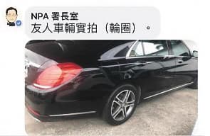 陳家欽在臉書專頁「NPA署長室」貼文強調，餐會後是搭友人的賓士車回家，而非搭張博鈞的車。（翻攝畫面）