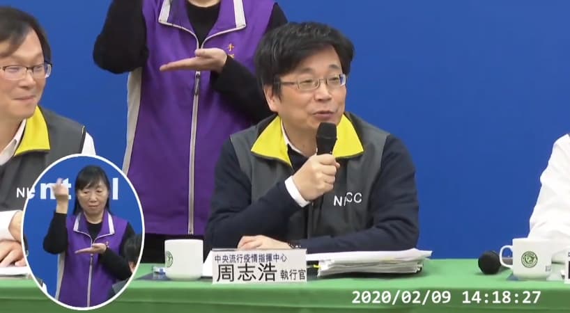 疾管署長周志浩表示，正努力爭取參與WHO論壇。（翻攝自衛生福利部疾病管制署YouTube頻道）