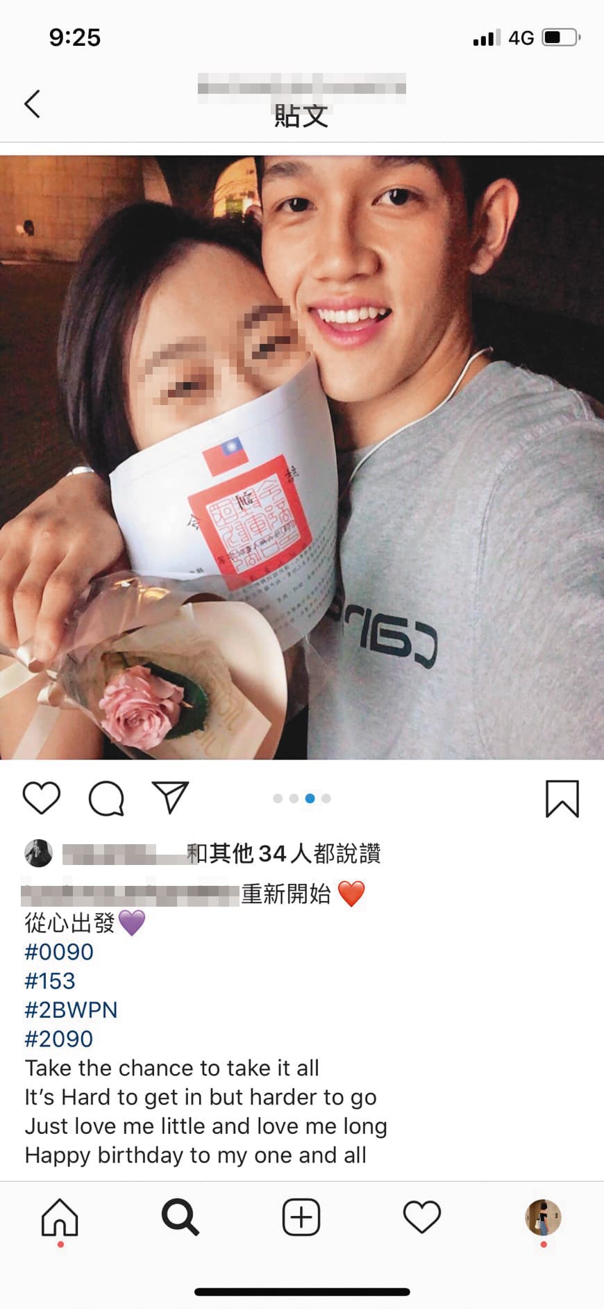 陳晁慶（右）和右右分手2個月，就交了新女友（左），與新歡常在IG曬恩愛。（翻攝IG）