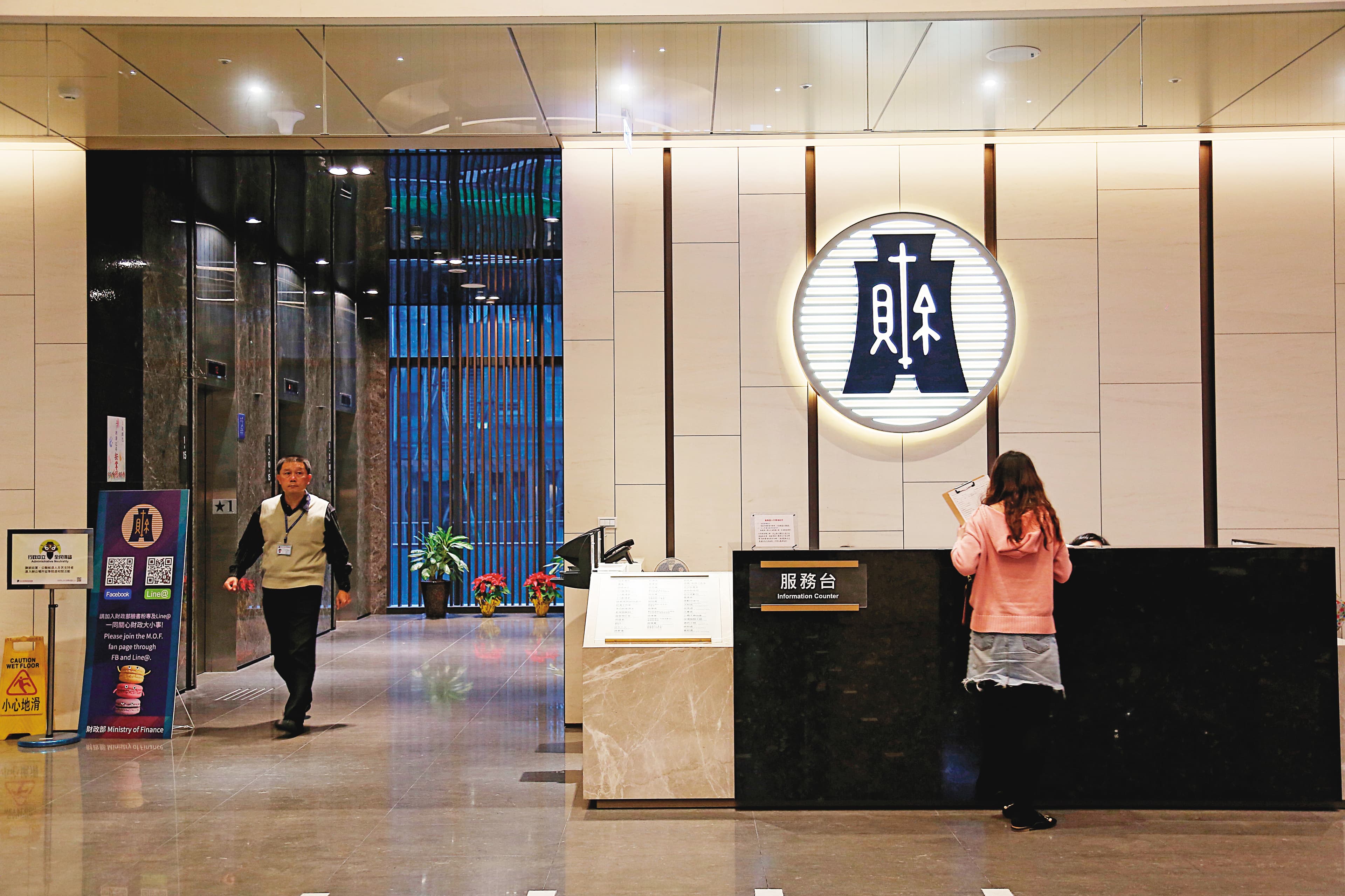 彰銀今年董監改選，公股宣示1席都不會讓。