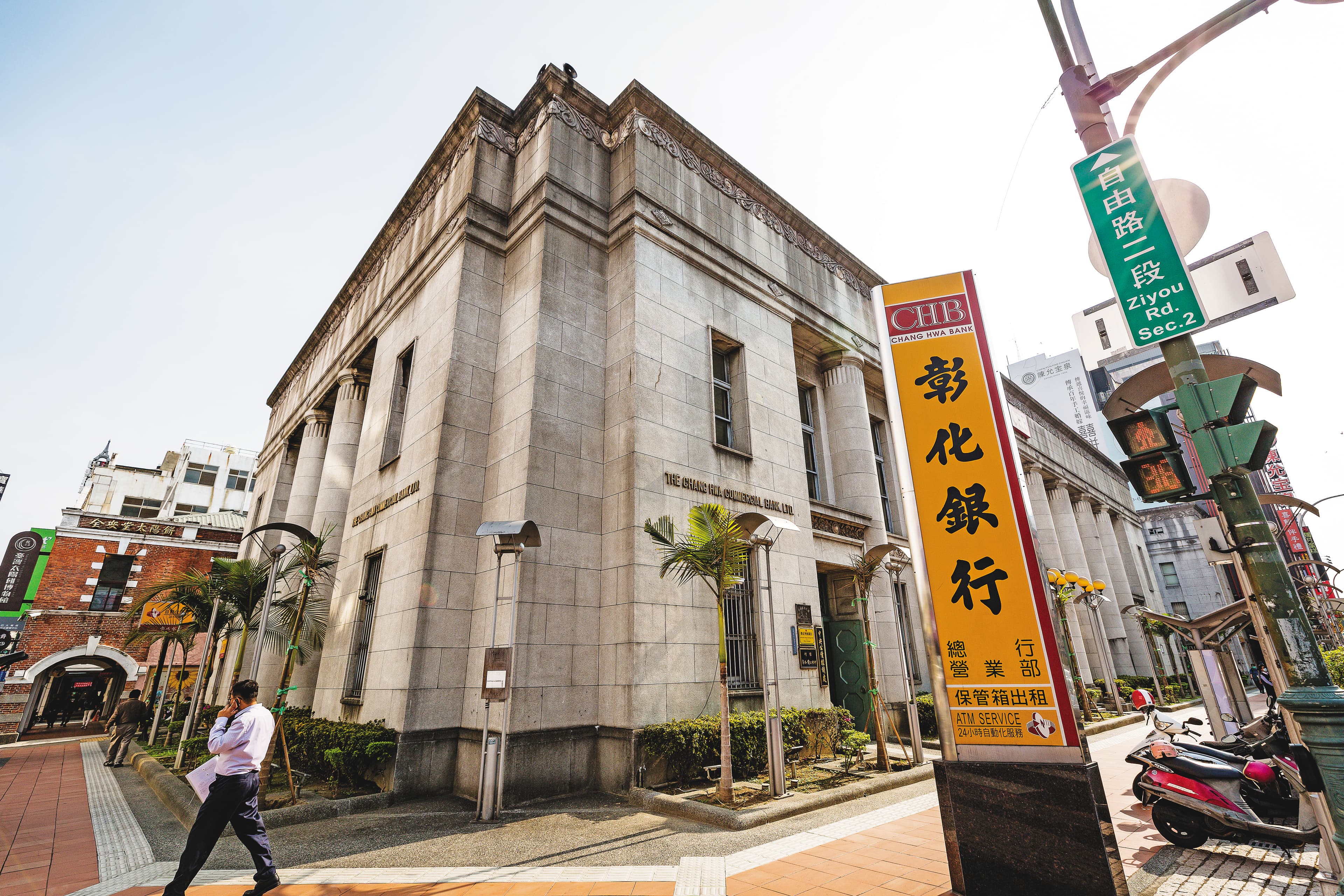 1938年台中總行（圖）興建完成，由日本設計師白倉好夫與畠山喜三郎設計。