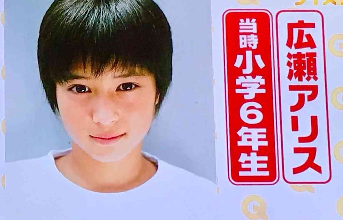 廣瀨愛麗絲小學6年級就被星探發掘，當時留短髮的她被星探誤認成小男生。（網路圖片）
