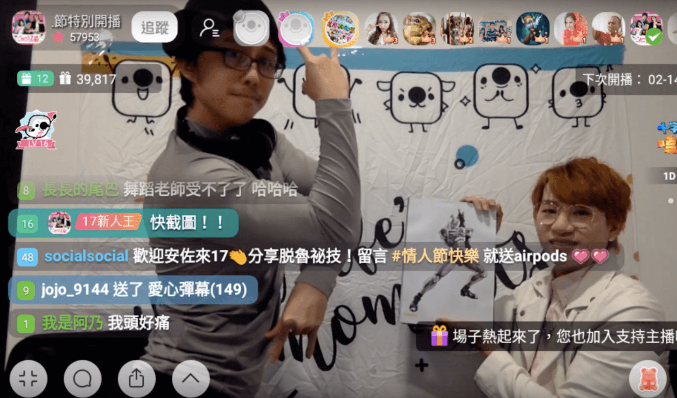孫安佐上直播面對網友提問。（17直播提供）