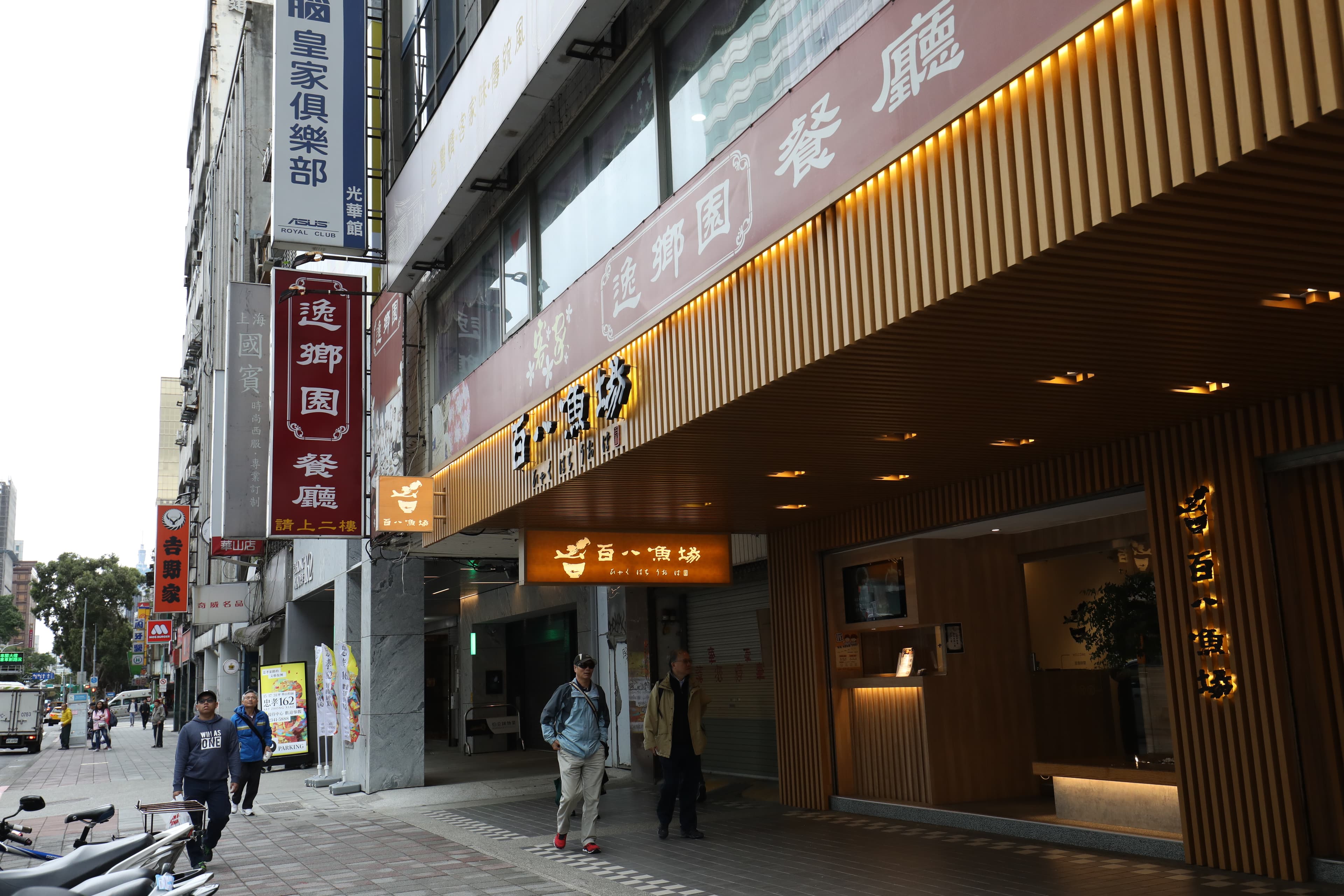 開業21年的「逸鄉園」，6年前從現址的1樓搬上2樓，空間更寬敞，包廂數也更多。