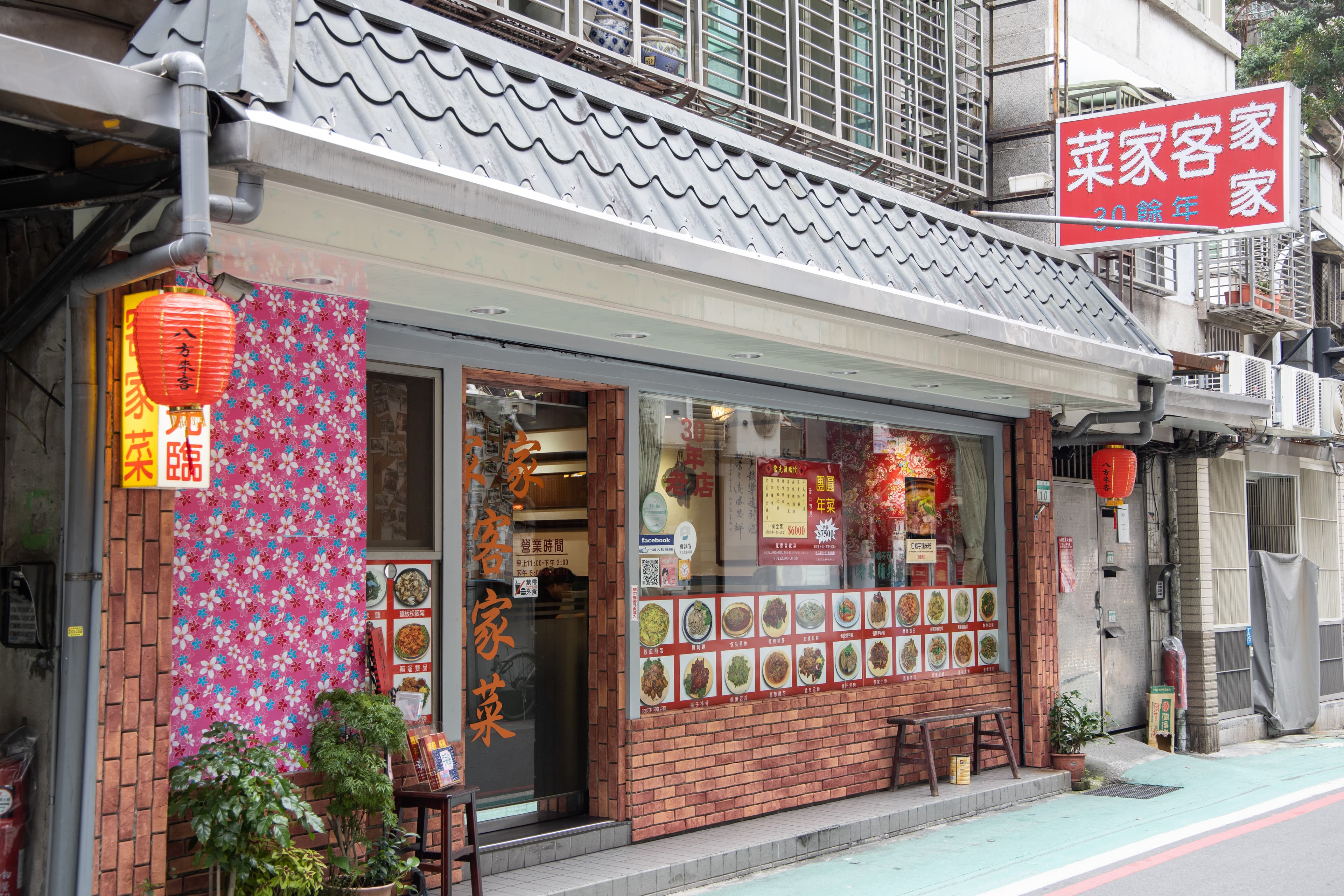 「家家客家菜館」在台北永康街開業超過30年。