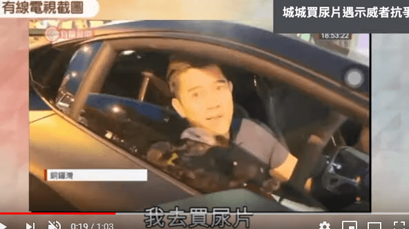 香港天王郭富城去年九月開著他的藍寶堅尼跑車上街，卻剛好遇到香港「反送中」遊行被堵在街上。（翻攝自網路）