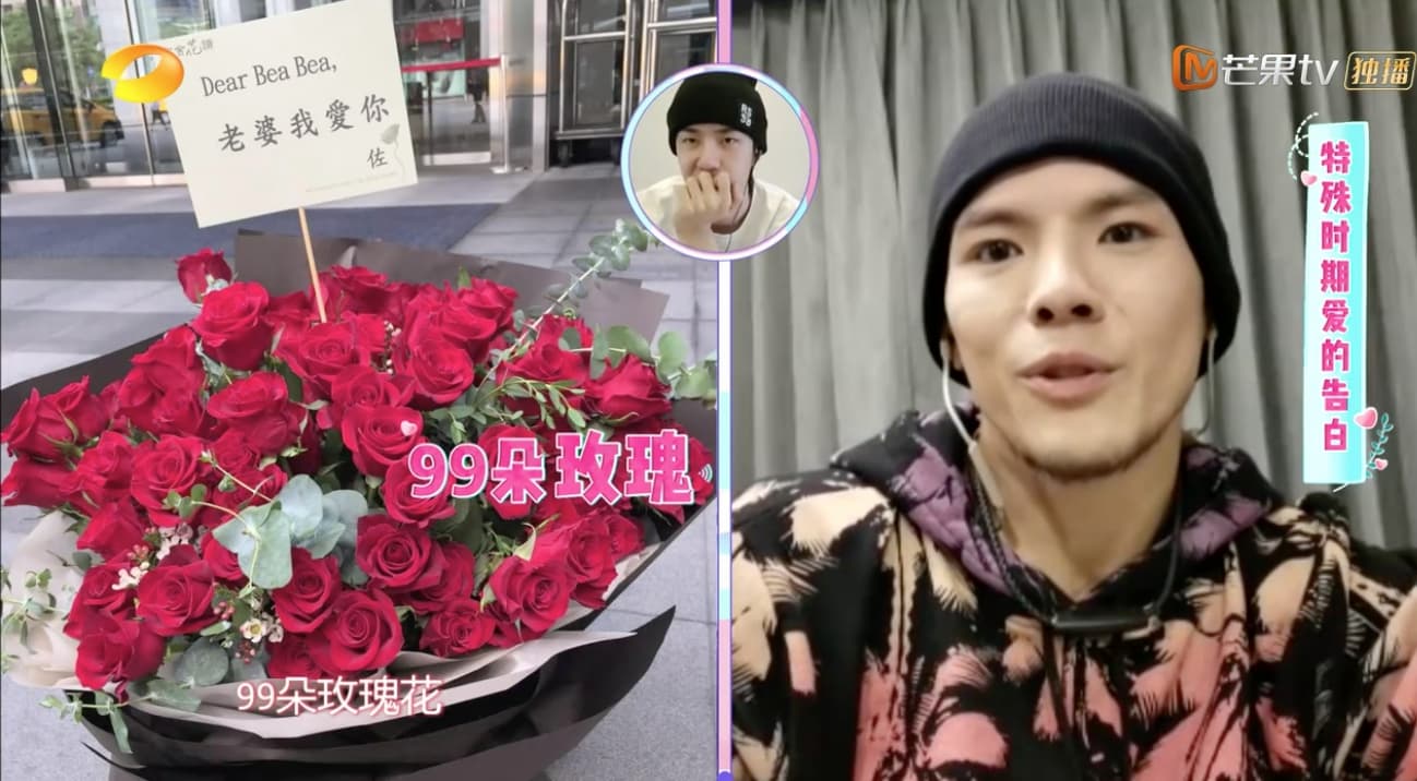 向佐今年情人節送老婆郭碧婷99朵玫瑰花。（截圖影片）