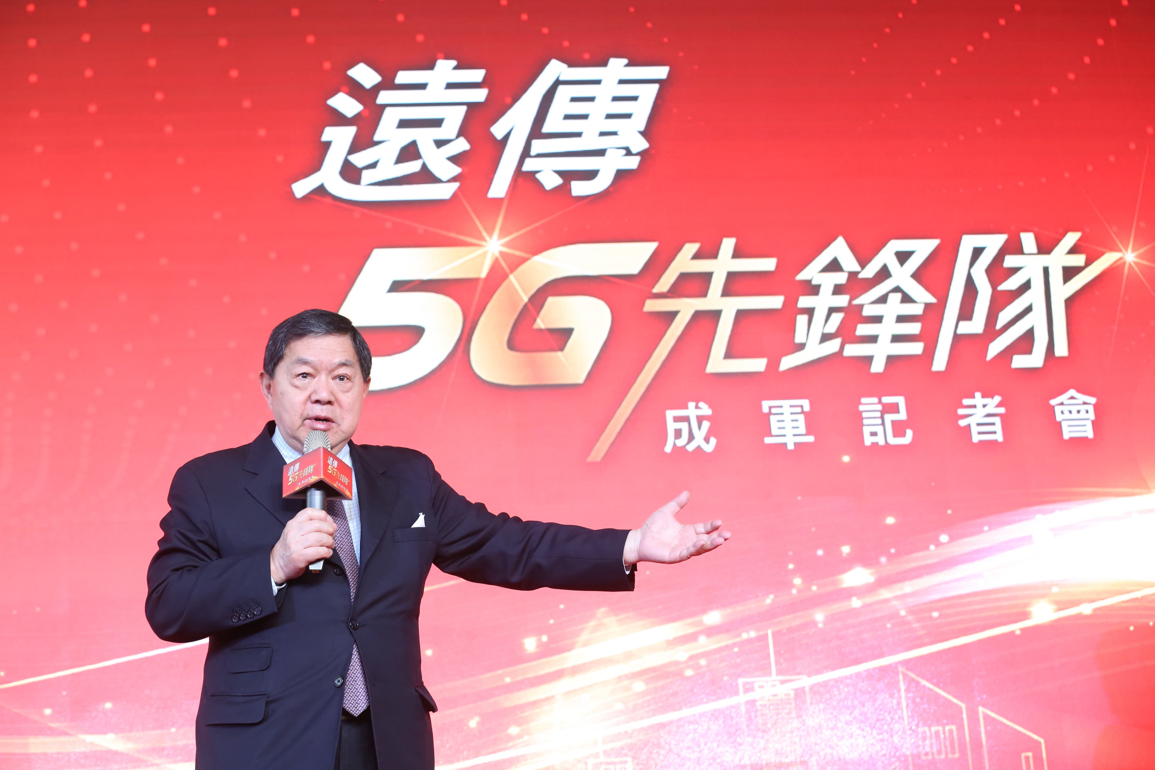 5G黃金頻譜位置出爐，遠傳出價20.3億元拿下魚頭靠近魚肚的位置。