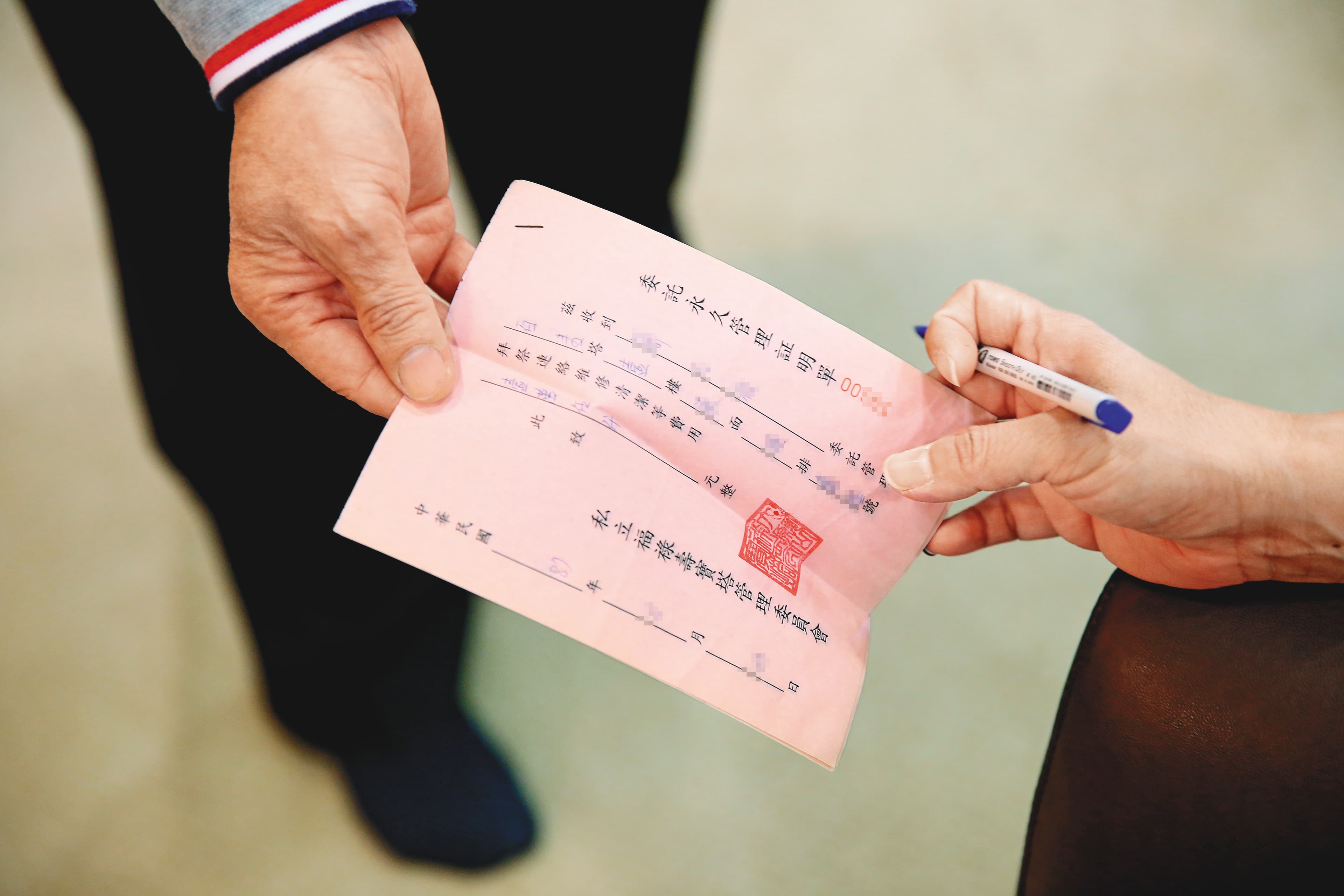 除了花錢買塔位，持有人還須支付1萬5千元的管理費。圖為管理費收據。