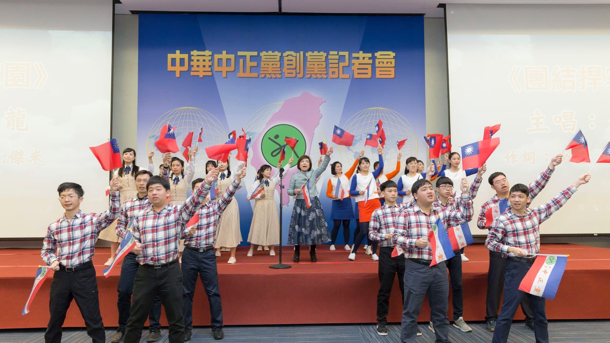 中華中正黨誆稱他們有能力化解武漢病毒。（翻攝中華中正黨臉書）