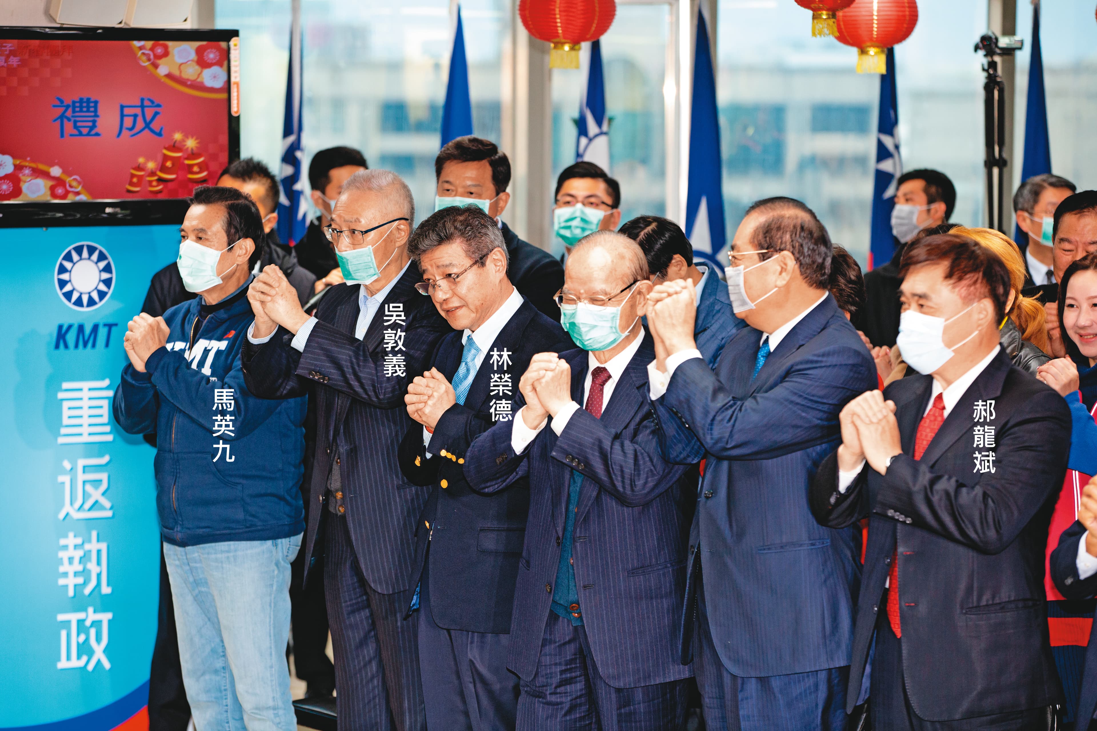 百年老店國民黨，黨務高層平均年齡偏高，未來能否重視青壯族群聲音，成為藍營再起的關鍵。圖為國民黨新春團拜。