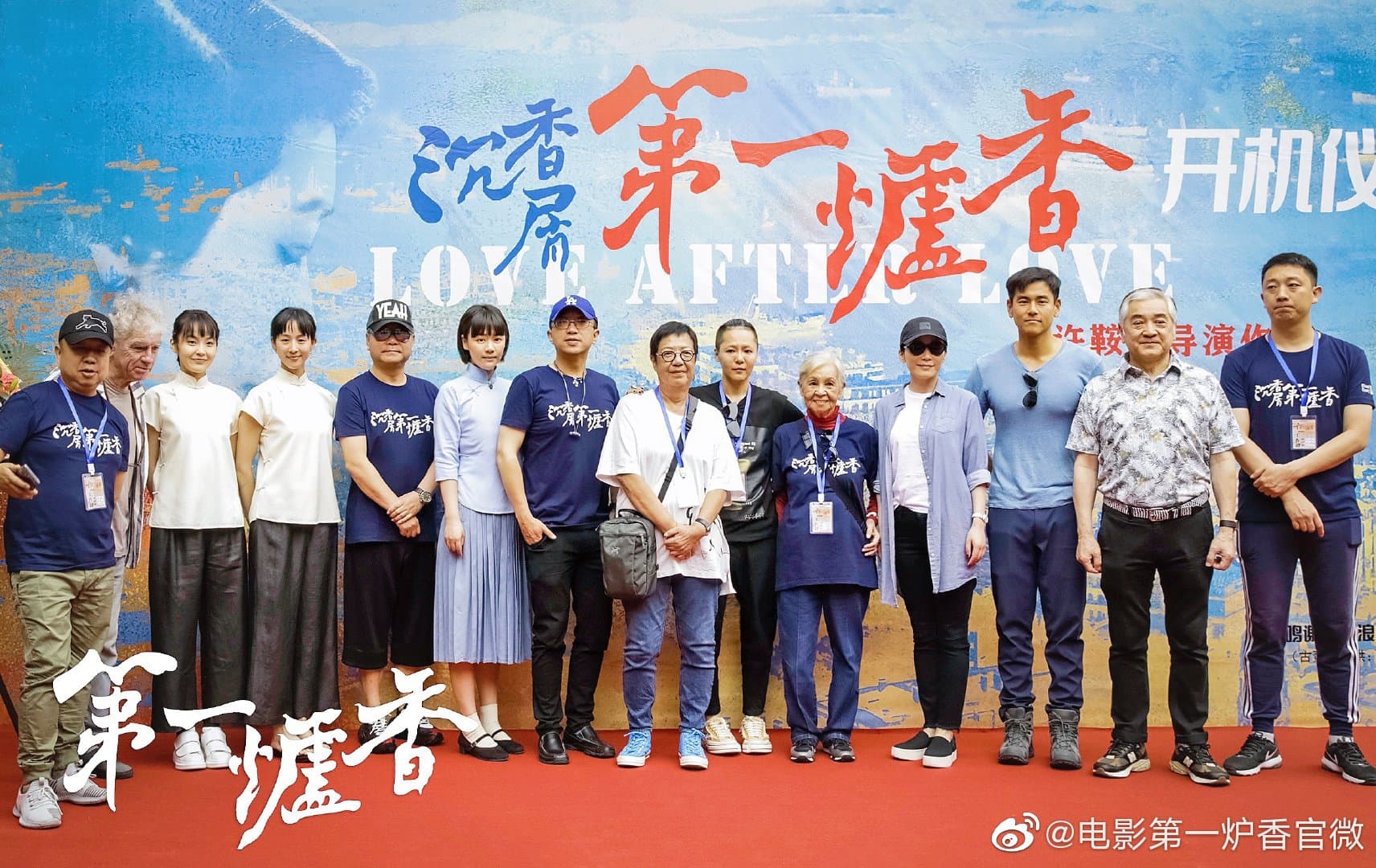 《第一爐香》開鏡時，馬思純（左6）的身材及扮相就曾引起爭議，認為她不適合演出多愁善感、對物質生活充滿欲望的女主角。（電影第一爐香官微）