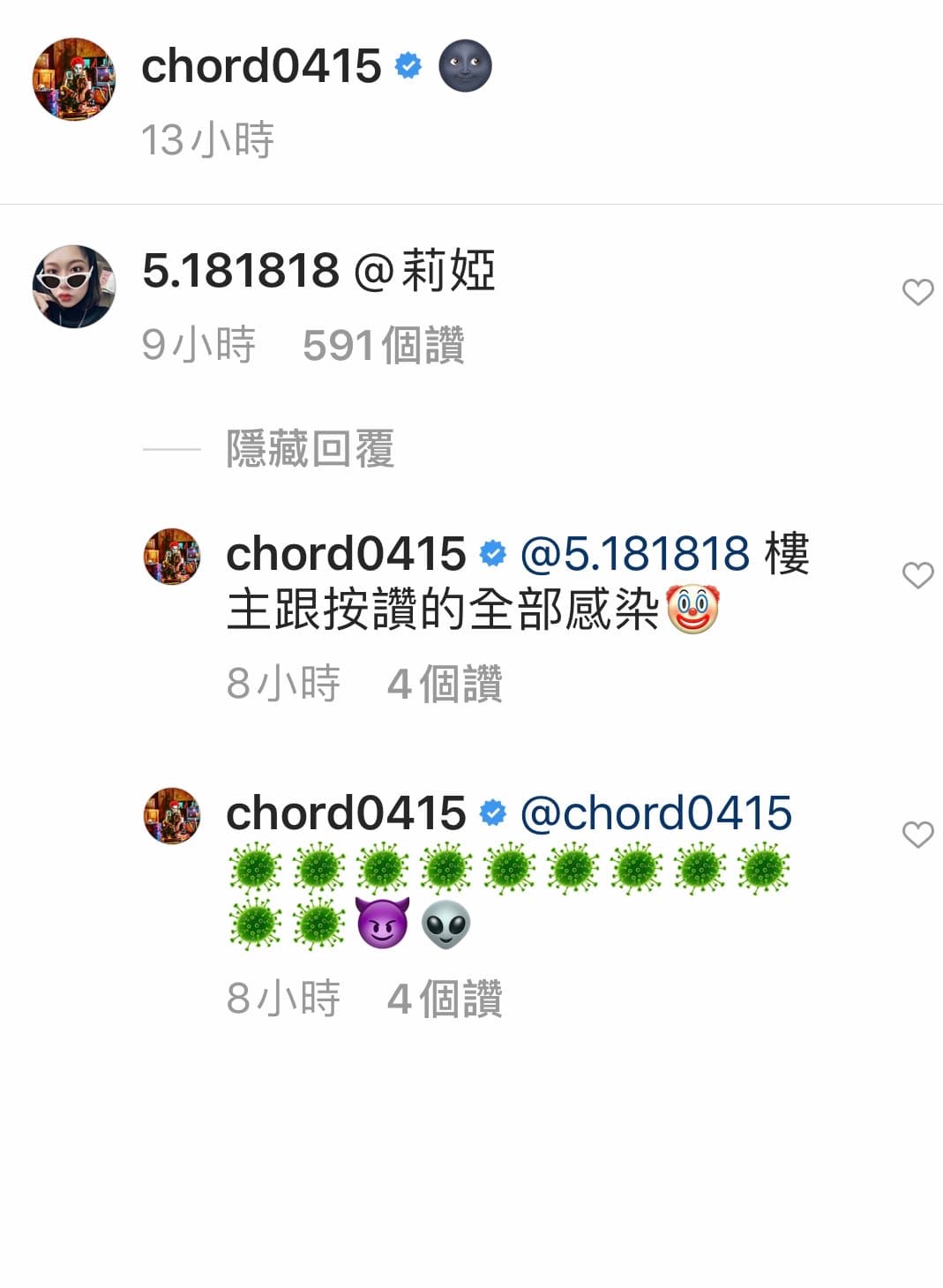 謝和弦留言詛咒網友得病毒。（翻攝自謝和弦IG）