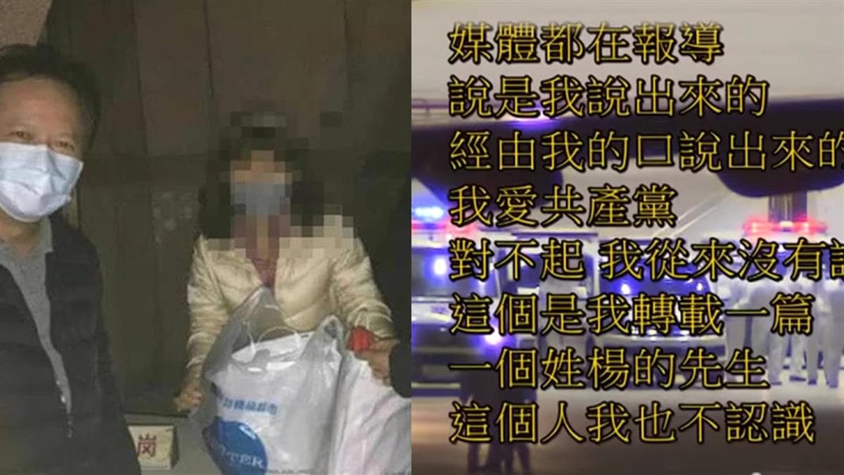 血友病童母親接受電訪。（翻攝自姚人多臉書）