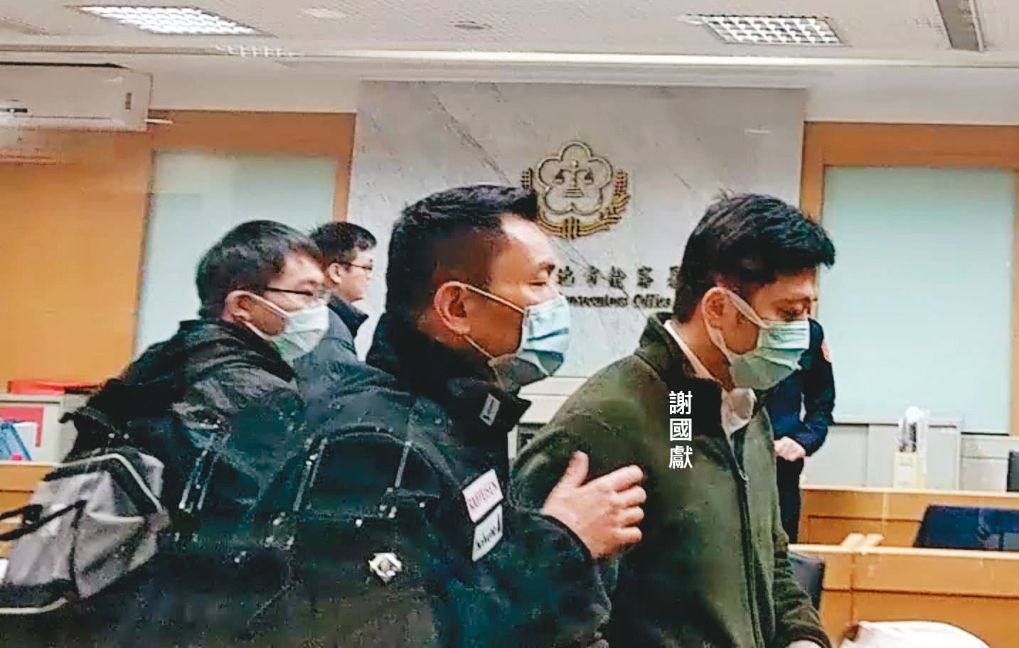 謝國獻由員警帶入北檢法警室，隨後遭檢方開庭偵訊達3小時。