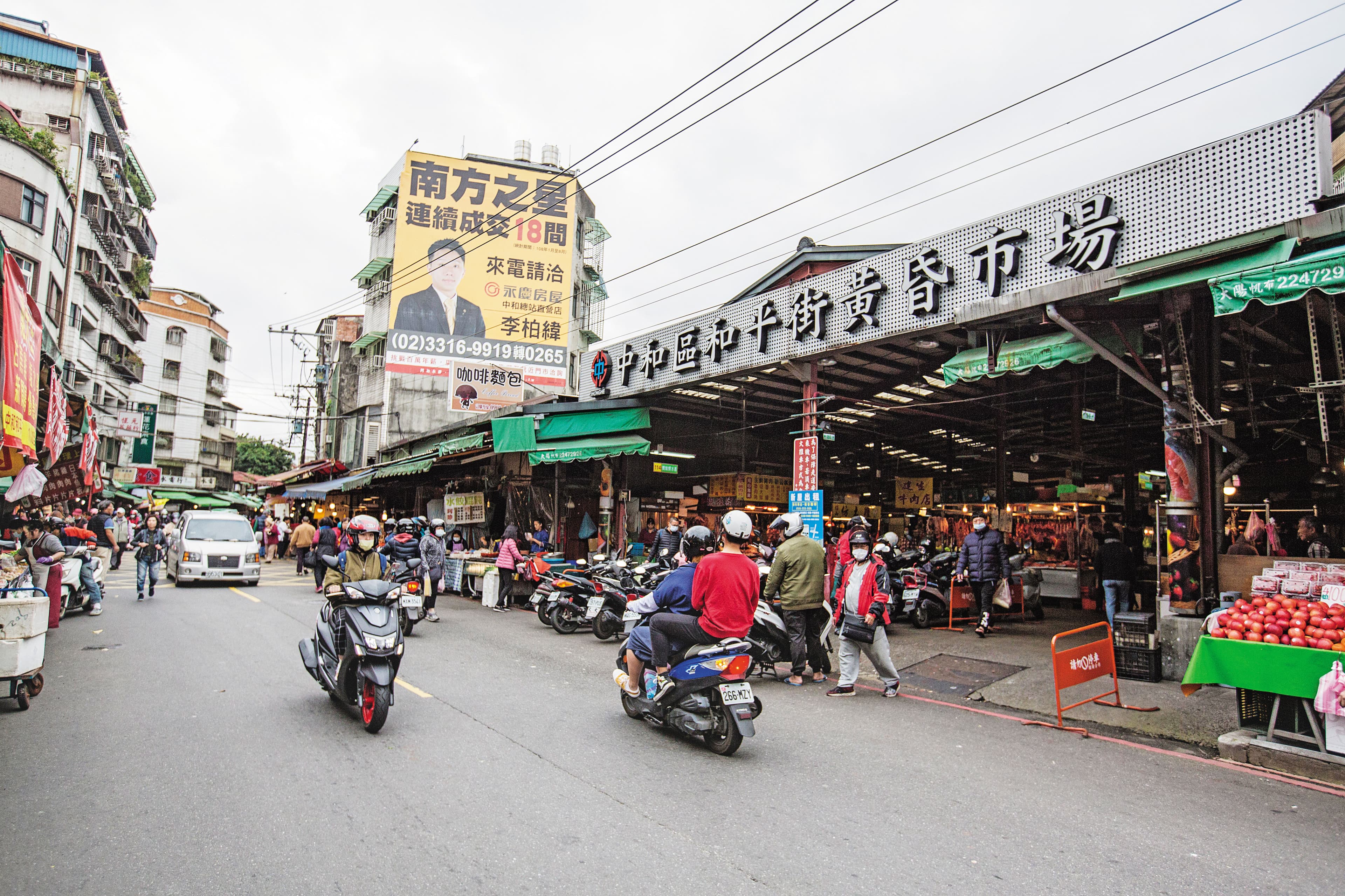 人口密集的中和區，生活機能強大，傳統市場、大賣場俱全，環狀線通車讓此區的交通運輸更加分。