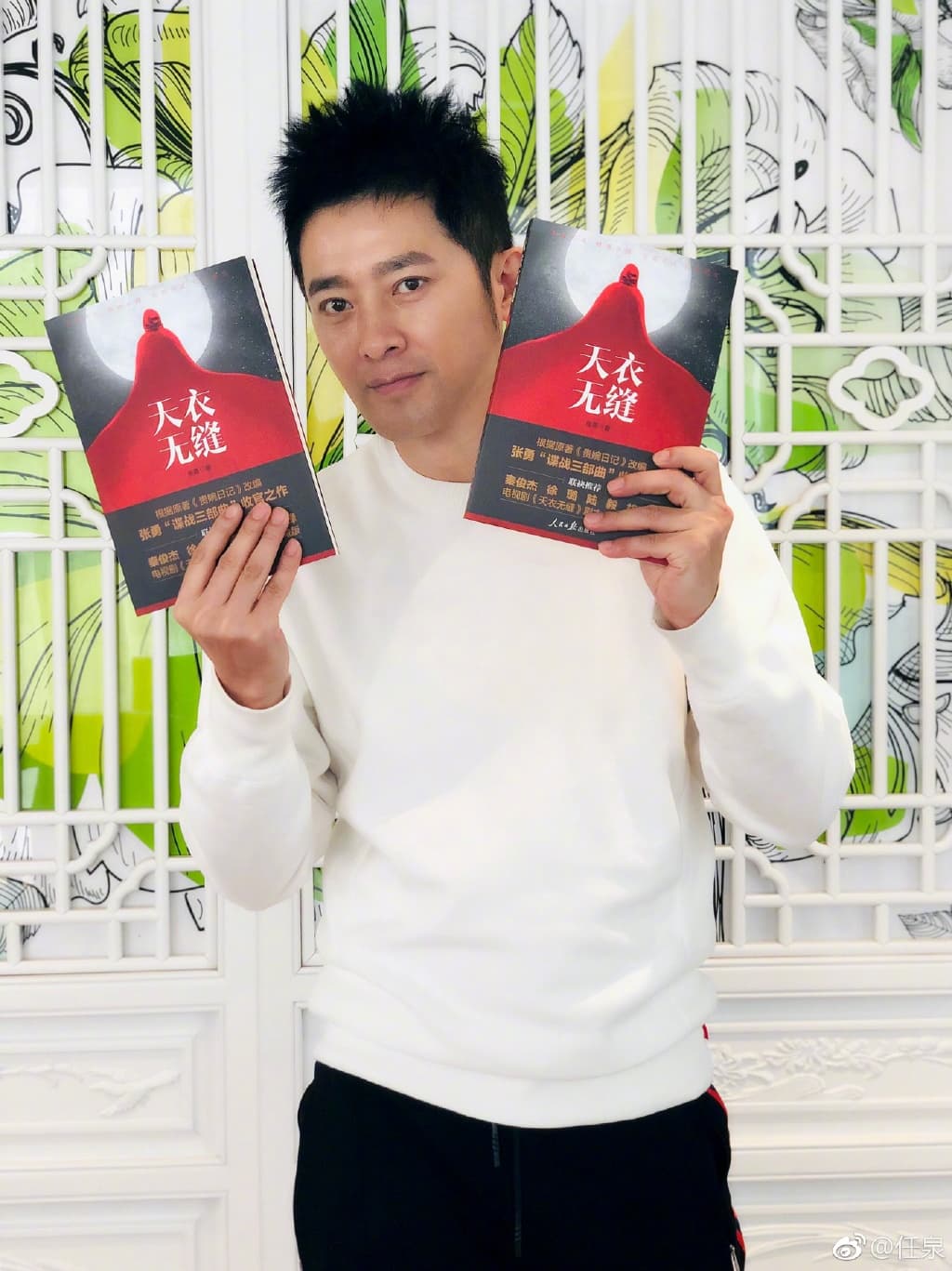 任泉在粉絲心目中是個好男人，尤其貼心舉動常讓人感動。（翻攝任泉微博）