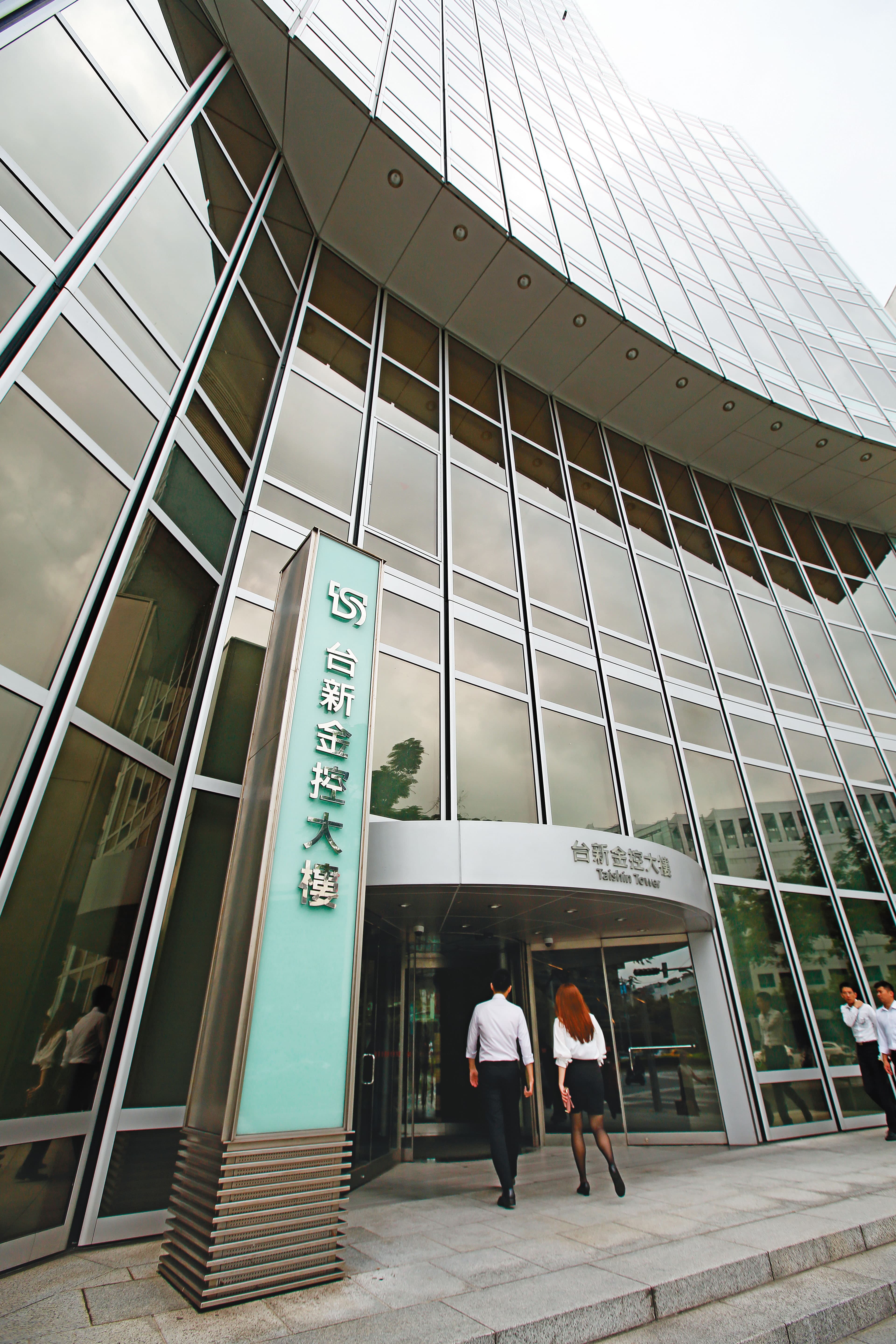 台新金去年獲利近145億元，年成長12%，表現亮眼。