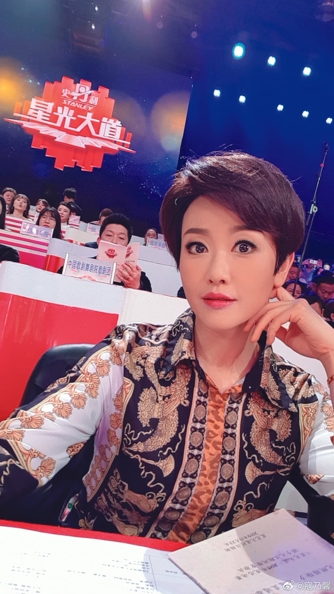 寇乃馨守貞37年，曾被封為「演藝圈最後處女」，她曾以此為傲。（翻攝自寇乃馨微博）
