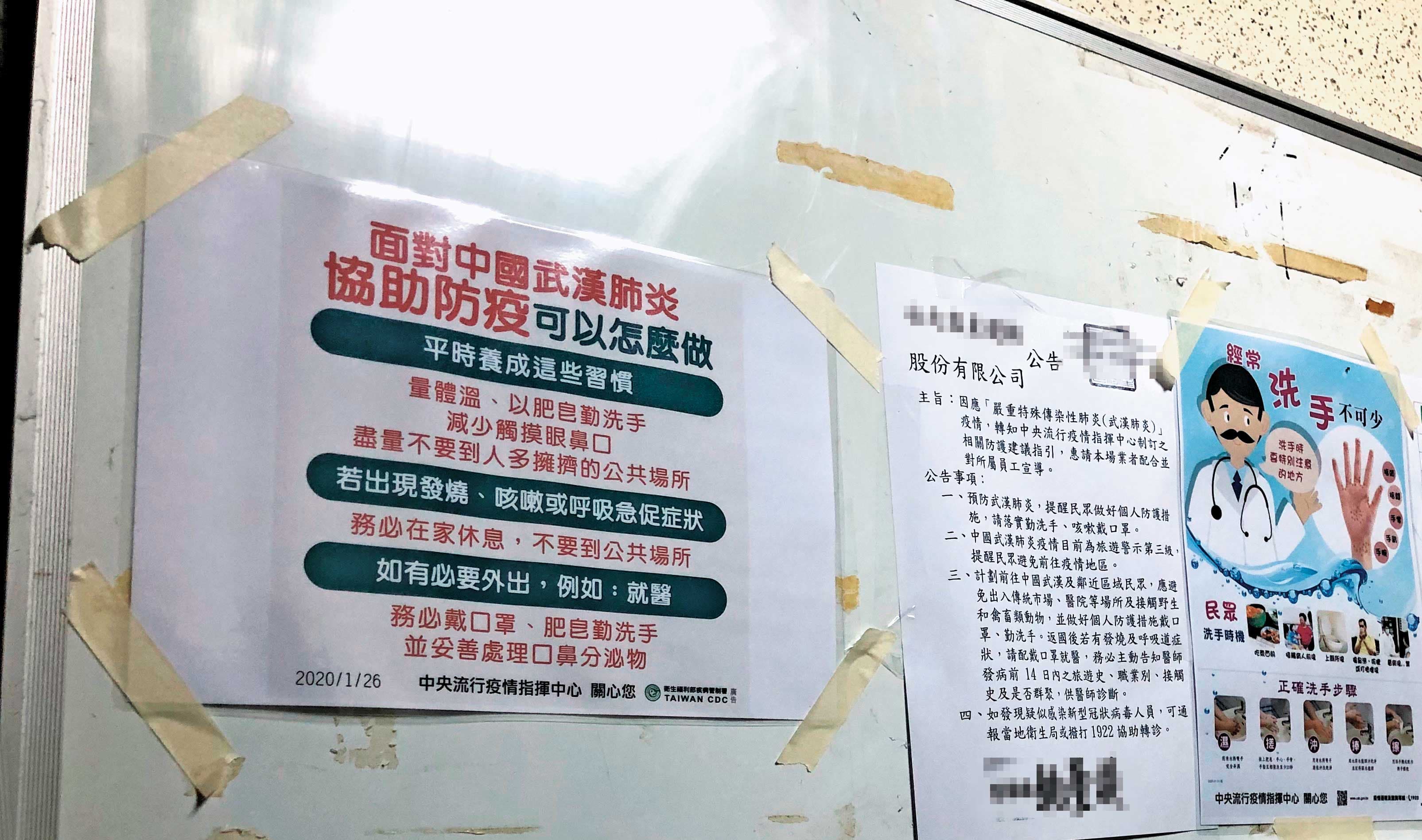 屠宰場內的牆壁掛滿防疫資訊海報，但全都是中文版，沒有任何一張外語文宣。