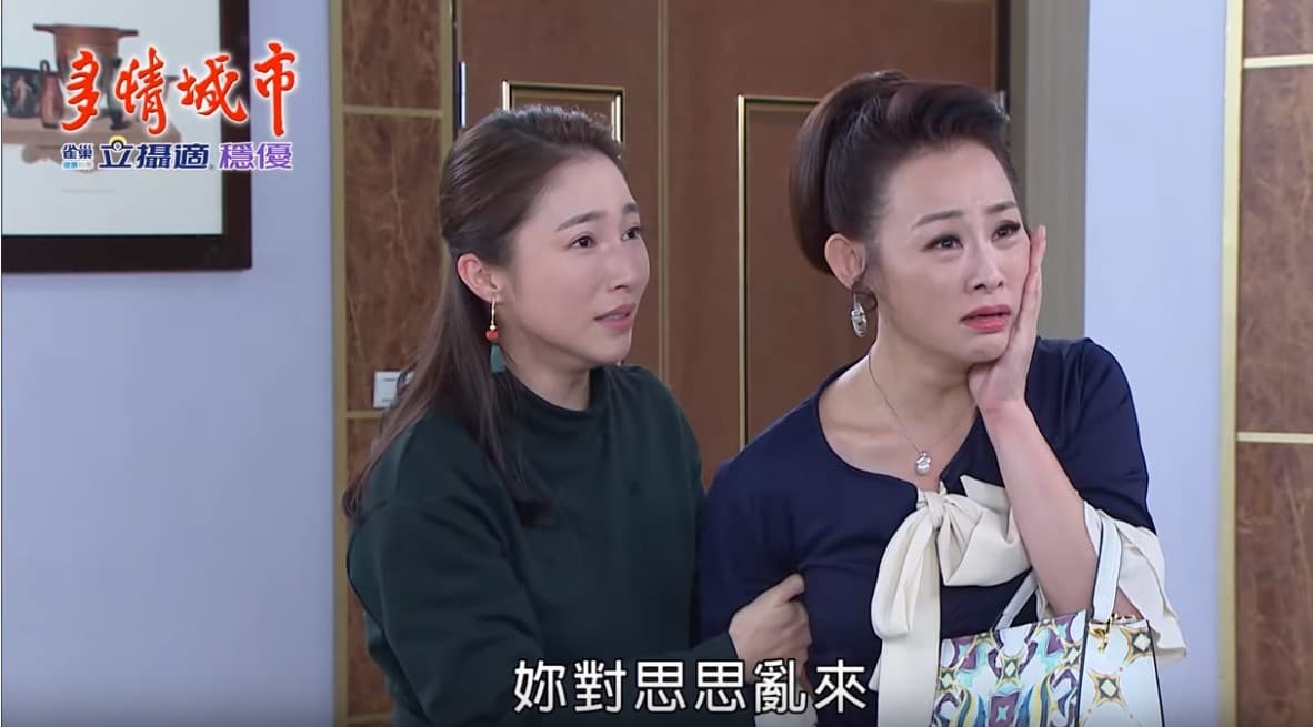 兵家綺挨巴掌的橋段，讓入戲觀眾直呼還不夠。（民視提供）