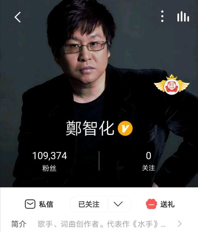 網路平台上寫著「鄭智化」，擁有十萬位粉絲。（翻攝網路）