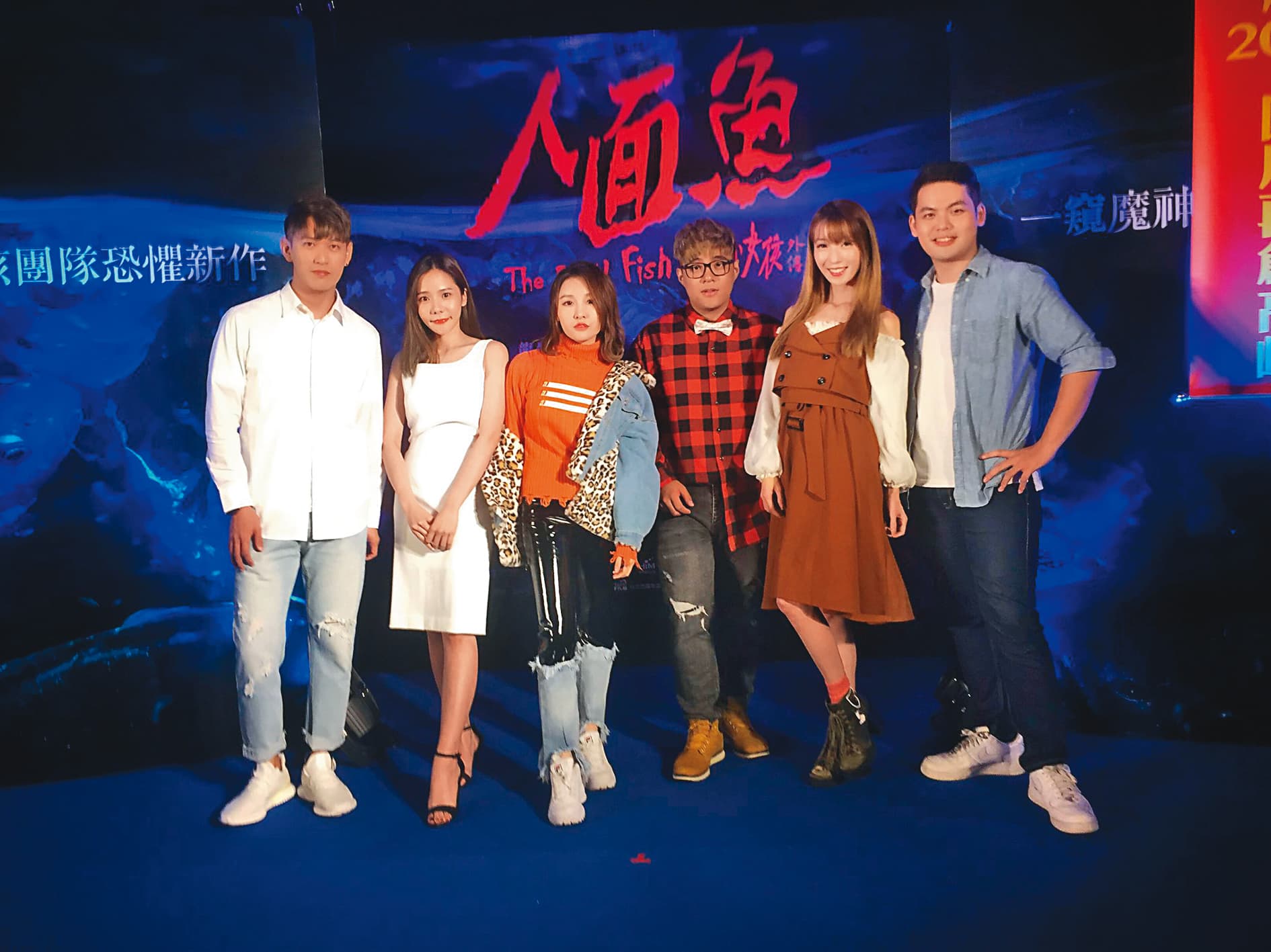 安安（左2）偶爾會參與娛樂活動，曾跟同行網紅出席《人面魚》首映。（翻攝自安安IG）