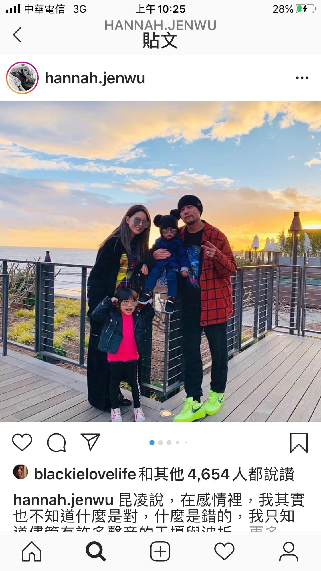 周杰倫與昆凌結婚四年多生有一子一女。（翻攝自昆凌IG）
