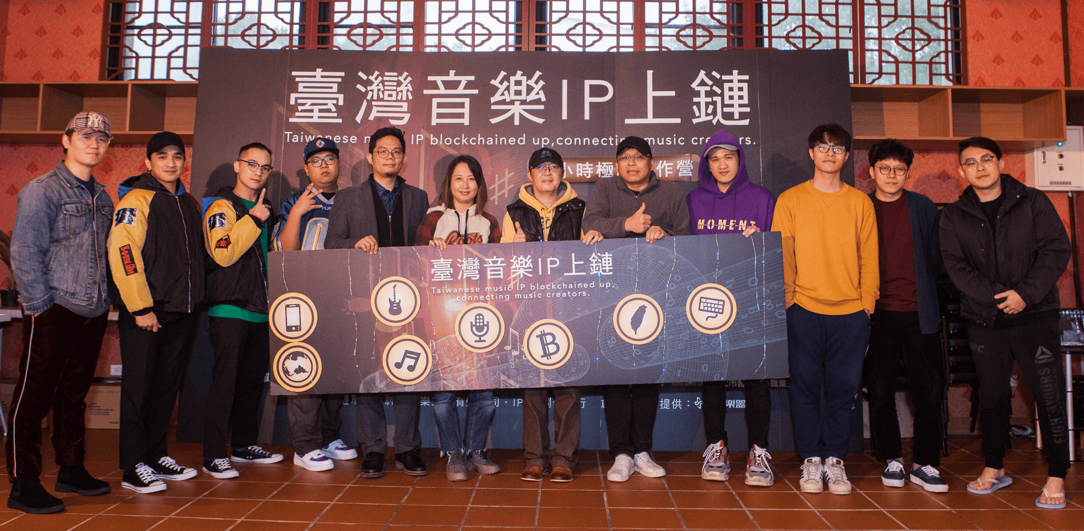 IPMB創意銀行舉辦24小時極限創作營，邀請作者將集體創作的作品放上區塊鏈實測。（神殿音樂文創提供）