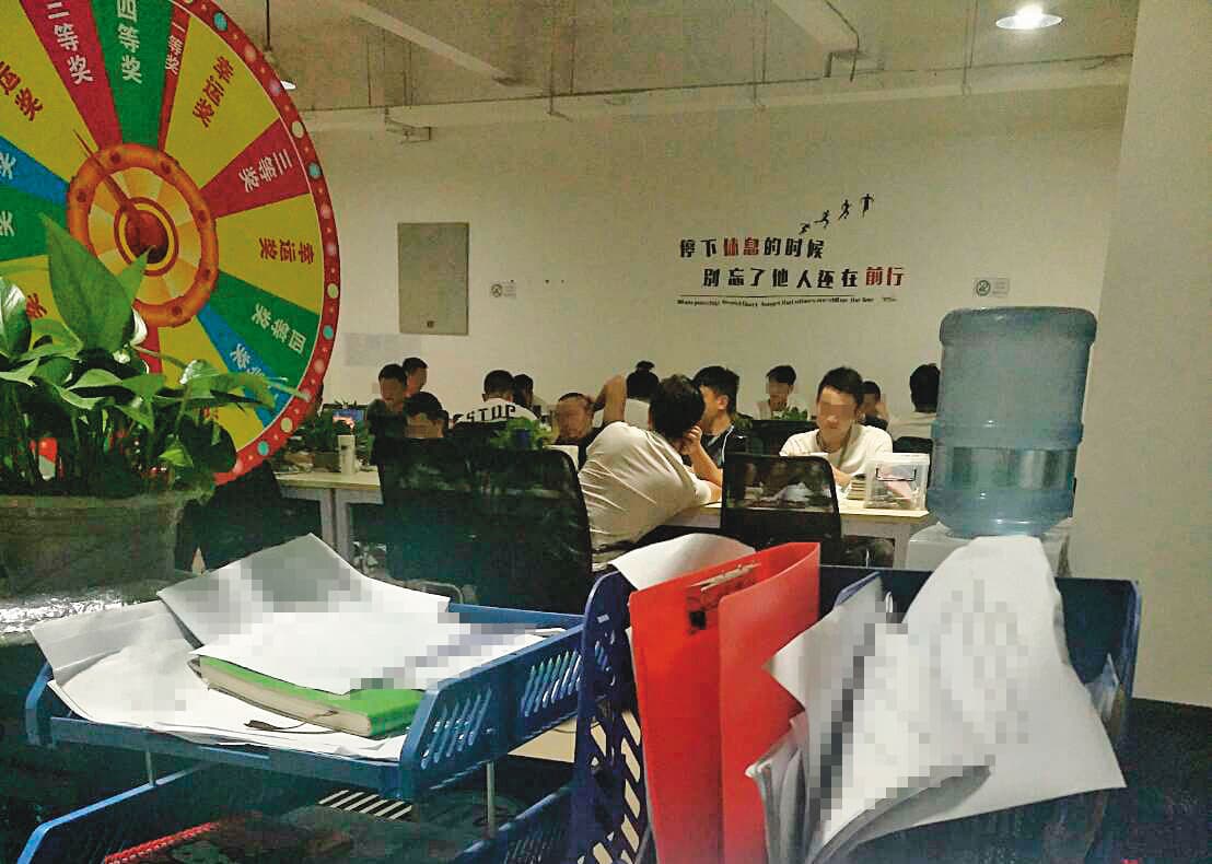 詐騙集團藏身金三角的辦公大樓，成員人數不少。（讀者提供）