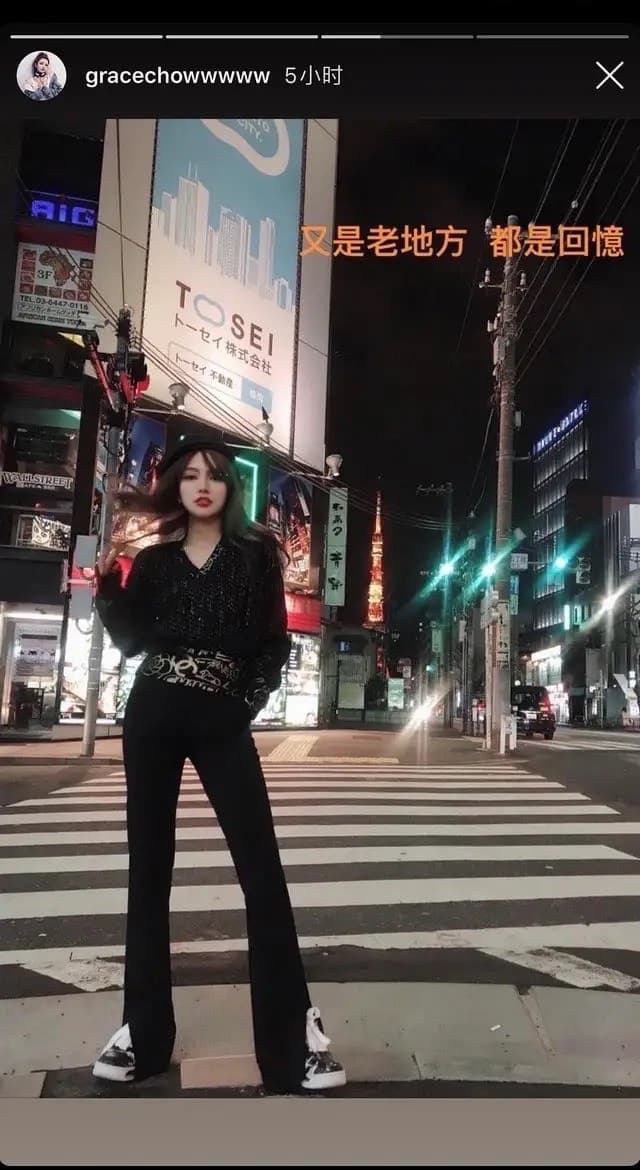 周揚青上傳了東京街頭前後對照圖，語帶落寞。（圖∕摘自IG）