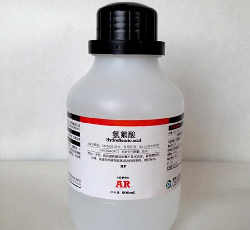 氫氟酸是氟化氫的水溶液，具有強烈的腐蝕性。圖為示意圖。（翻攝自網路）