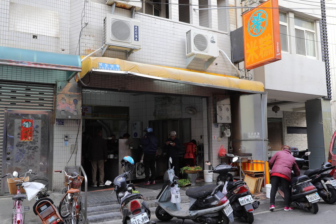 阿榮米糕是「Restaurant le Plein滿堂」主廚林凱維的私房早餐店。