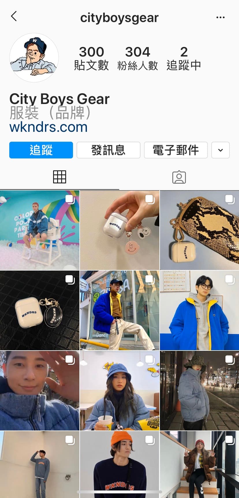 WKNDRS特別開設cityboysgear的IG帳號，紀錄藝人穿品牌服裝的曝光，更讓粉絲或是想學穿搭的人找尋靈感來源。（NEU提供）