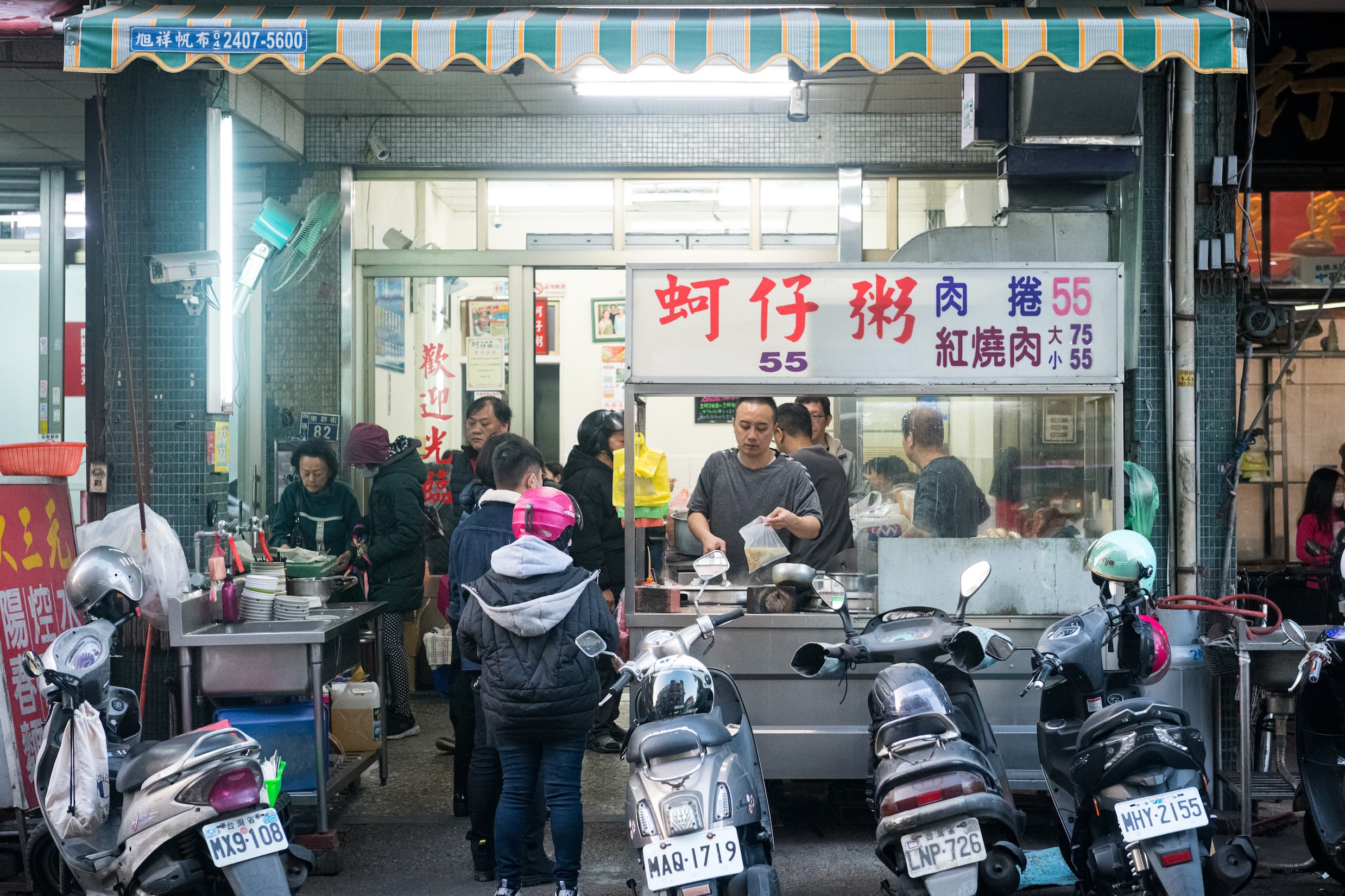 「樂群街蚵仔粥」屹立三十多年，是老台中人的心頭好。