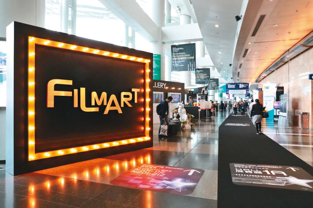 受武漢肺炎影響，每年3月下旬舉行的香港國際影視展（Filmart）今年已延至8月。（翻攝自brwlq.com）