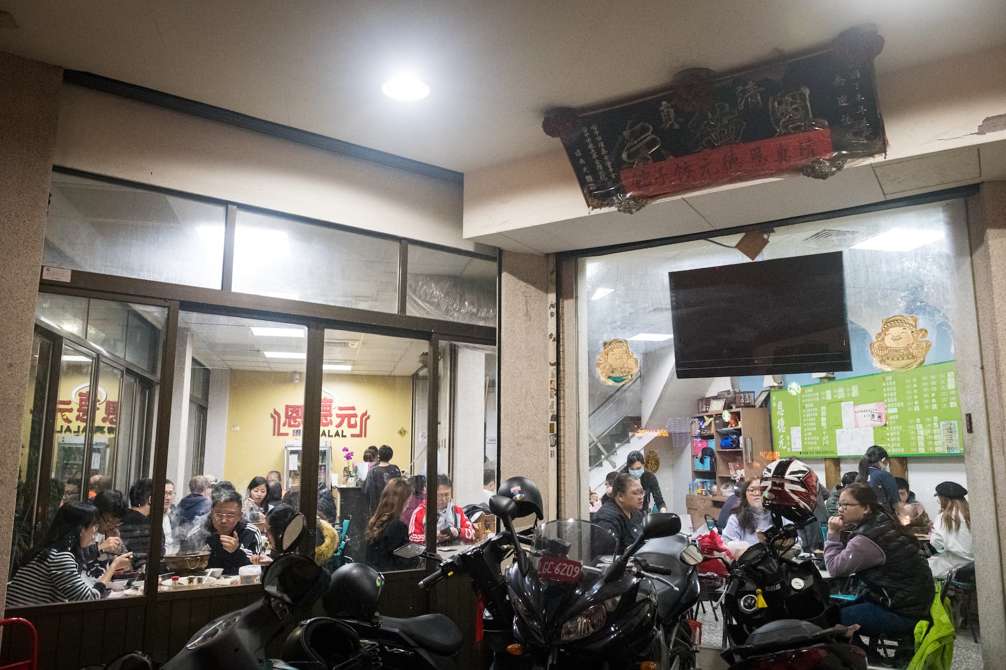 「清真恩德元餃子館」是台中少數伊斯蘭飲食特色人氣名店。