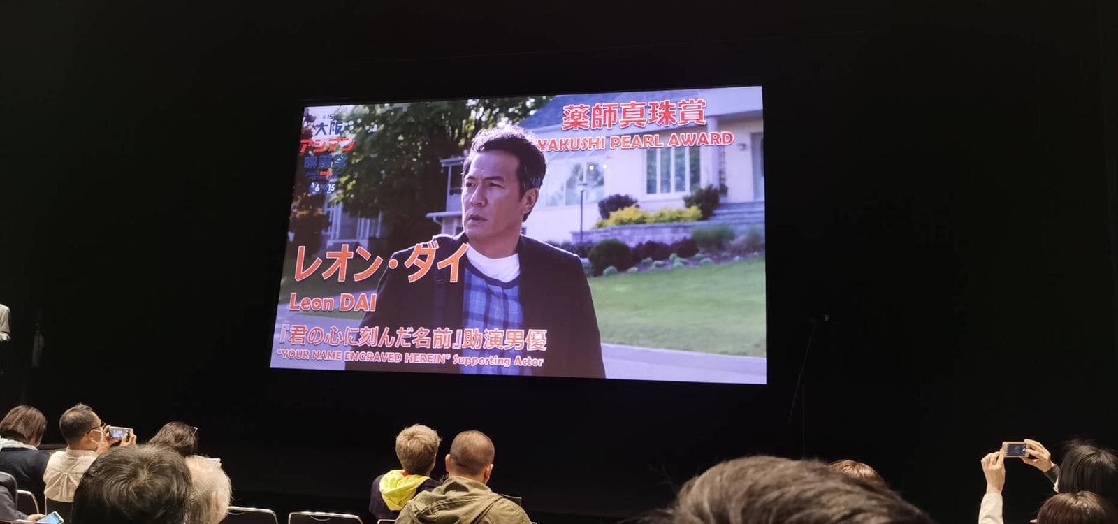 金馬獎最佳導演戴立忍也有參與《刻在你心底的名字》演出，並獲大阪亞洲電影節的最佳男配角「藥師珍珠獎」。（氧氣電影提供）