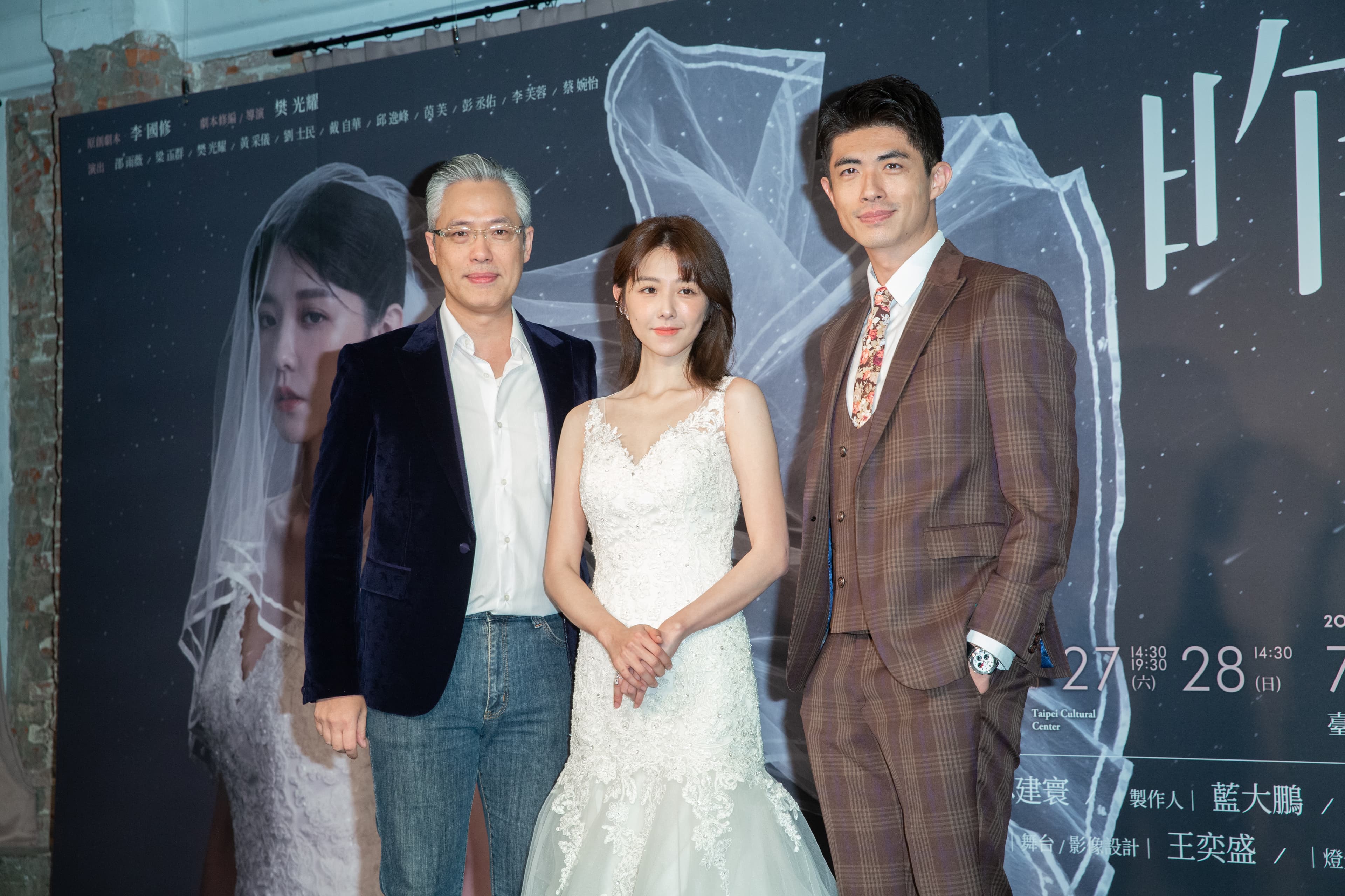樊光耀（左）為邵雨薇（中）挑選《昨夜星辰-2020李國修紀念作品》這齣李國修老師少見以女性角度描述的劇本。