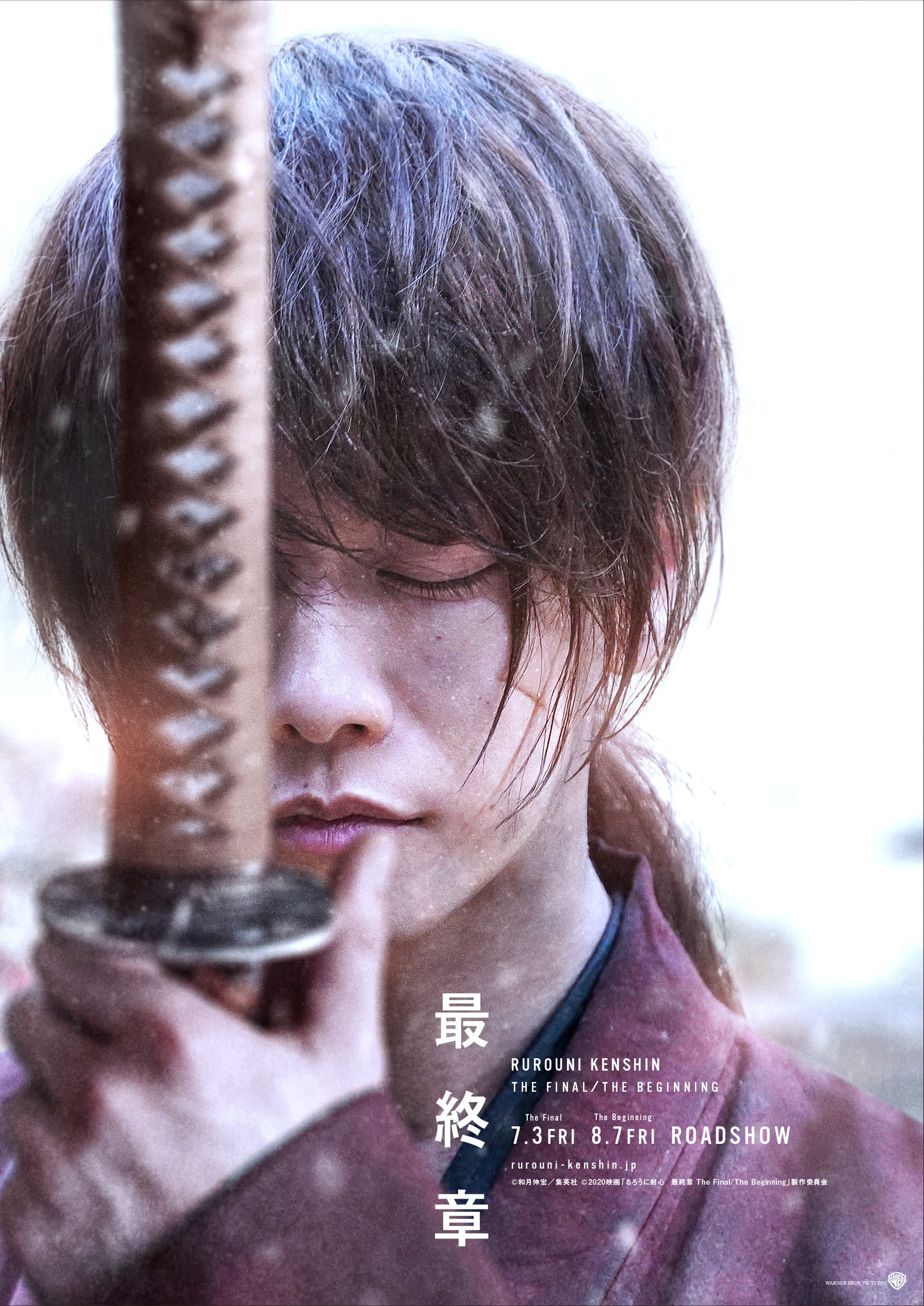 佐藤健接演《神劍闖江湖》 7 年，最終章殺青後暫時與劍心道別。（翻攝電影官網）