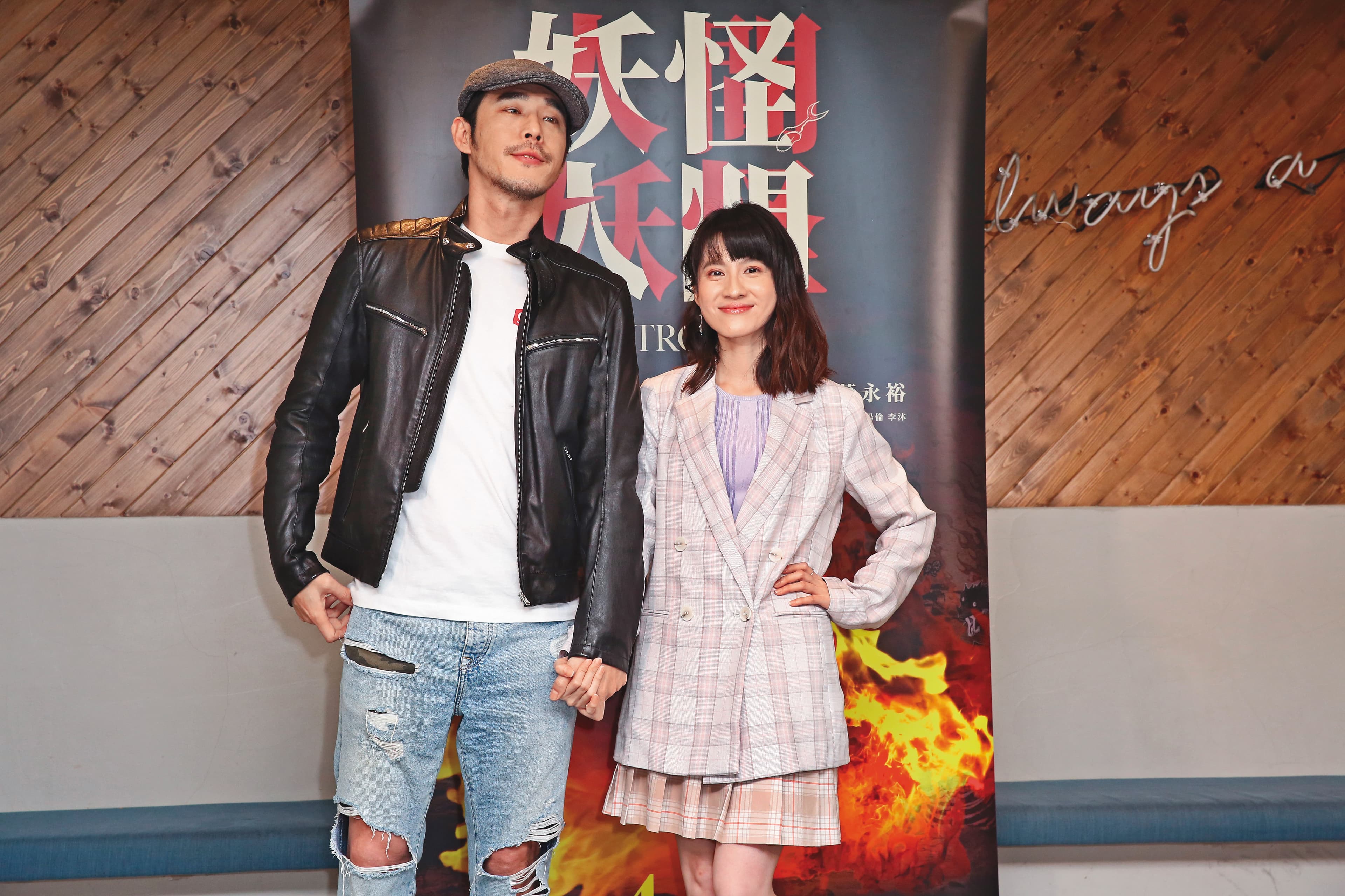 黃騰浩（左）稱職在撩，連俞涵（右）也逢場作戲，非常投入在此配對遊戲之中。