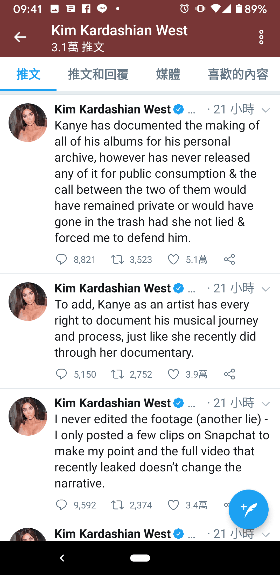 金卡黛姍連續發文硬拗肯伊和自己沒錯。（翻攝自金卡黛姍推特）