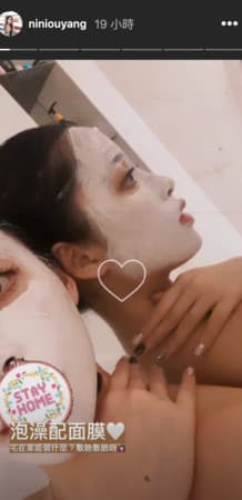 24歲的歐陽妮妮和19歲的妹妹歐陽娜娜感情相當好。（翻攝自歐陽妮妮臉書）